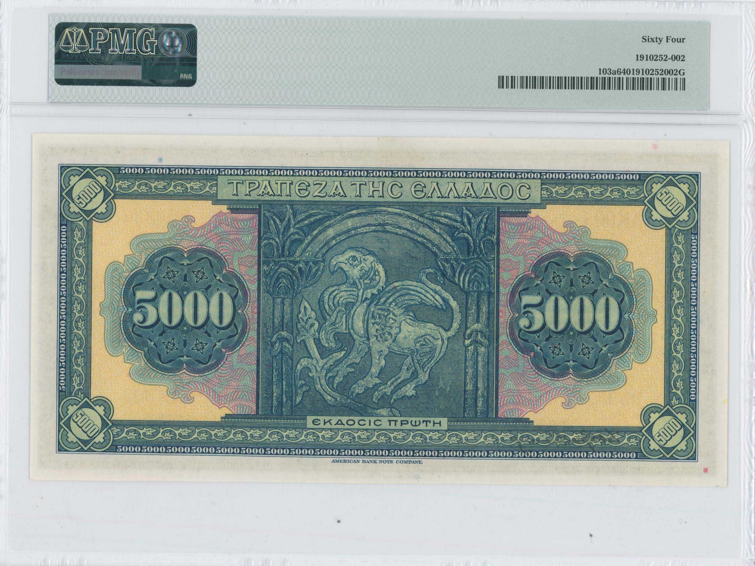 Lot 06475