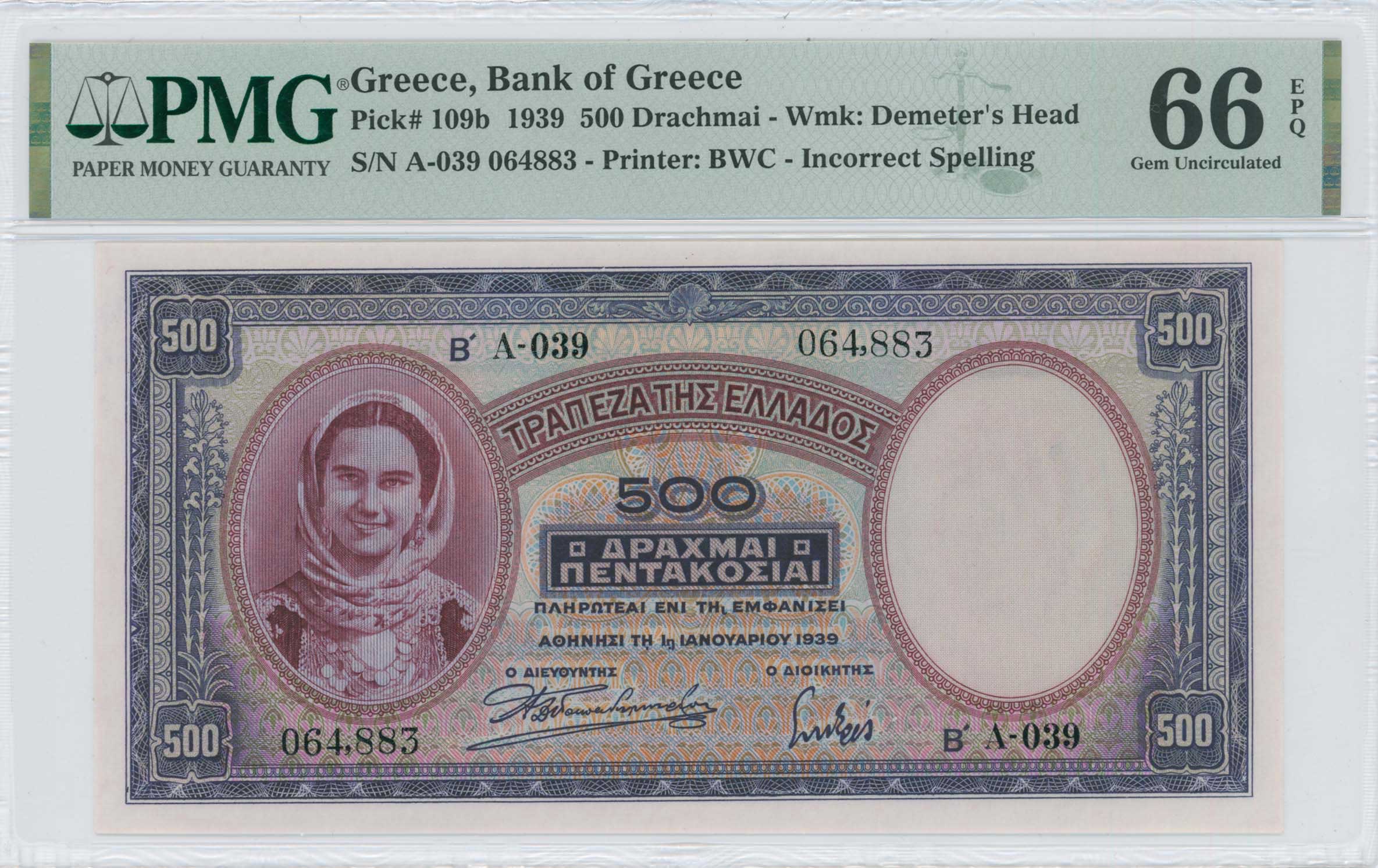 Lot 06766