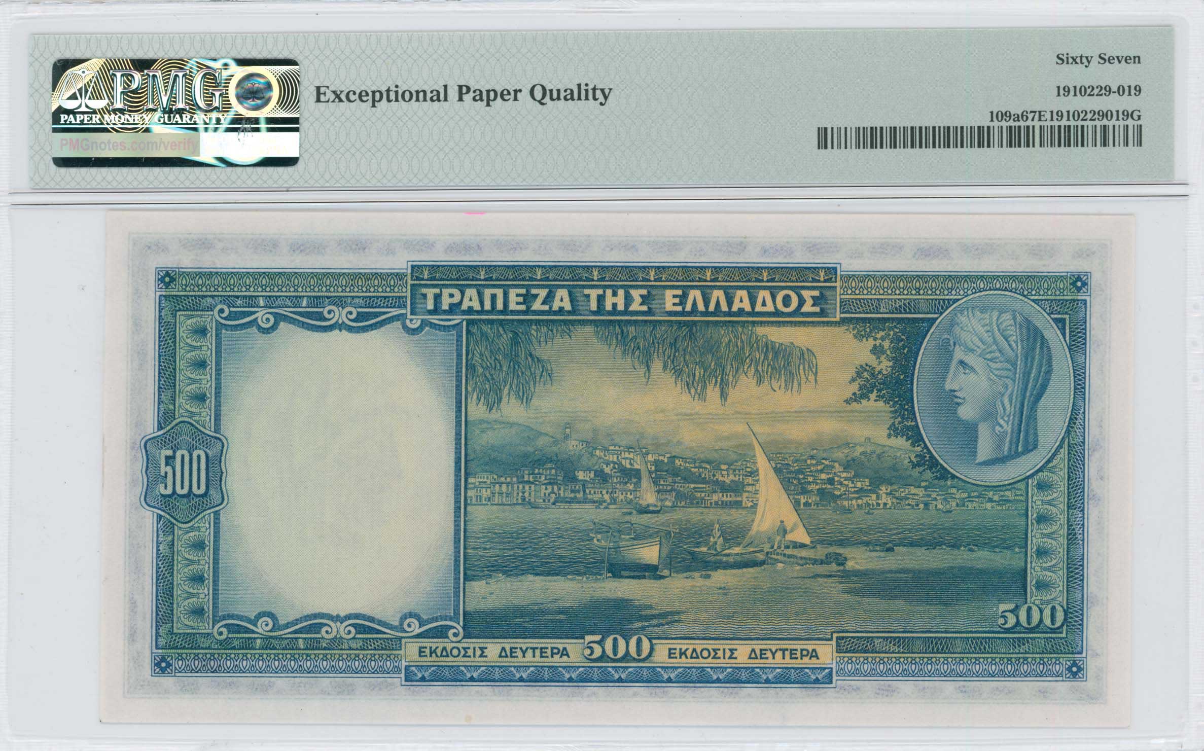 Lot 06483