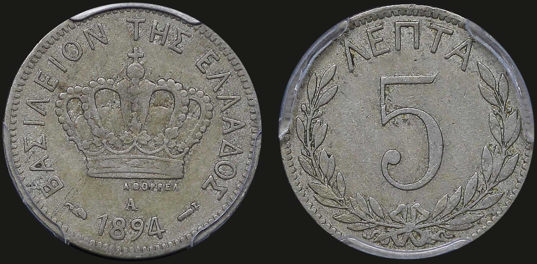 Lot 06130