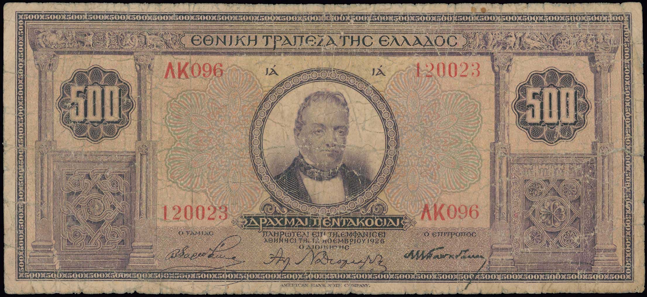 Lot 06450