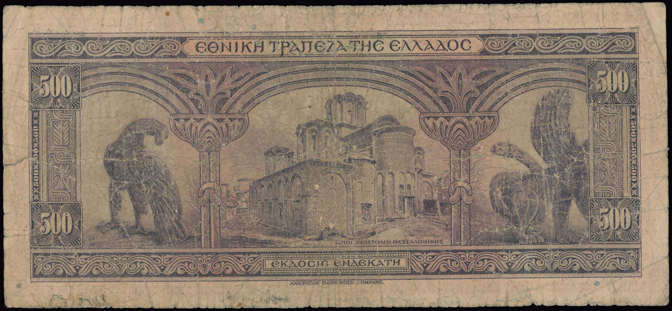 Lot 06450