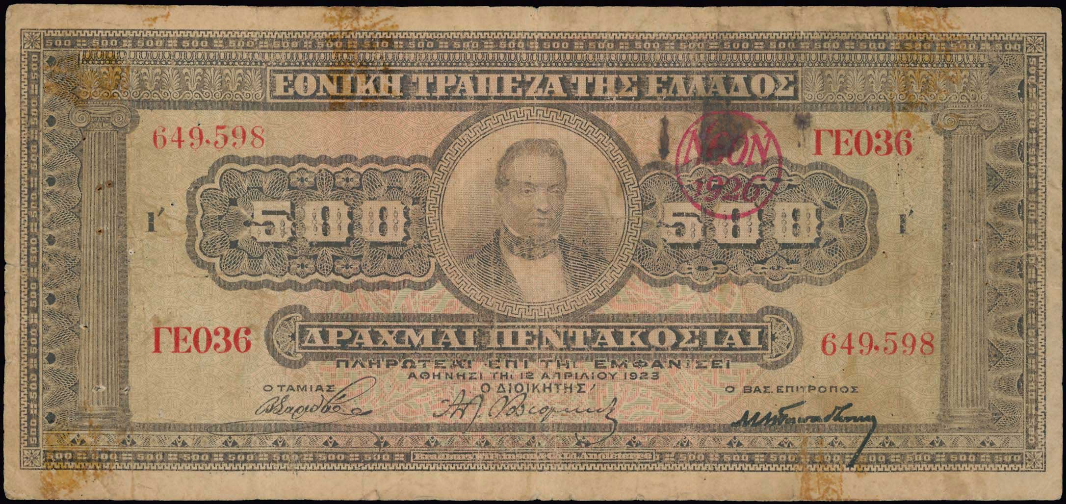 Lot 06449