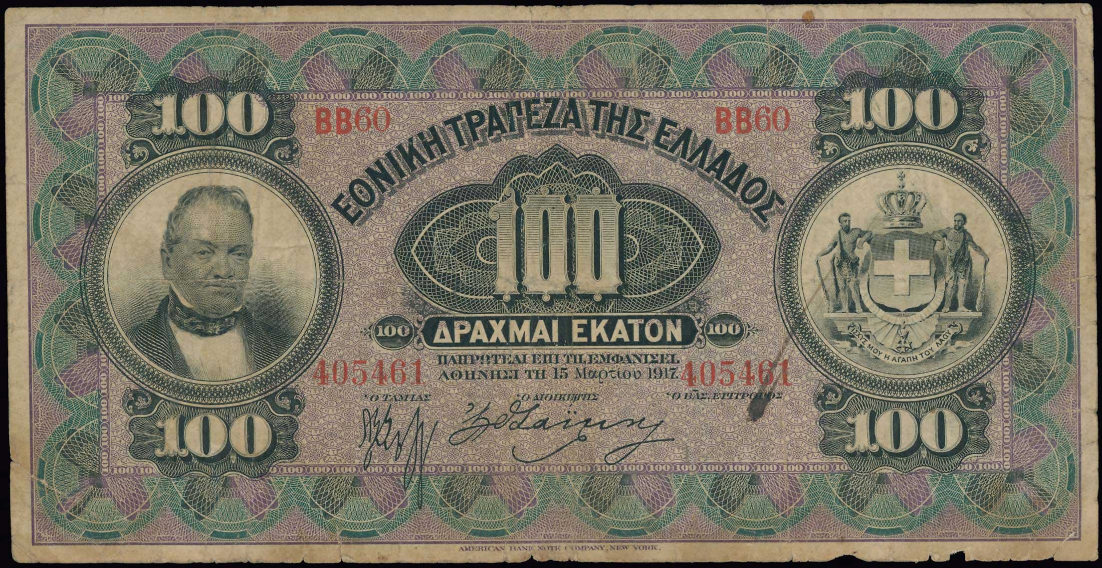Lot 06433