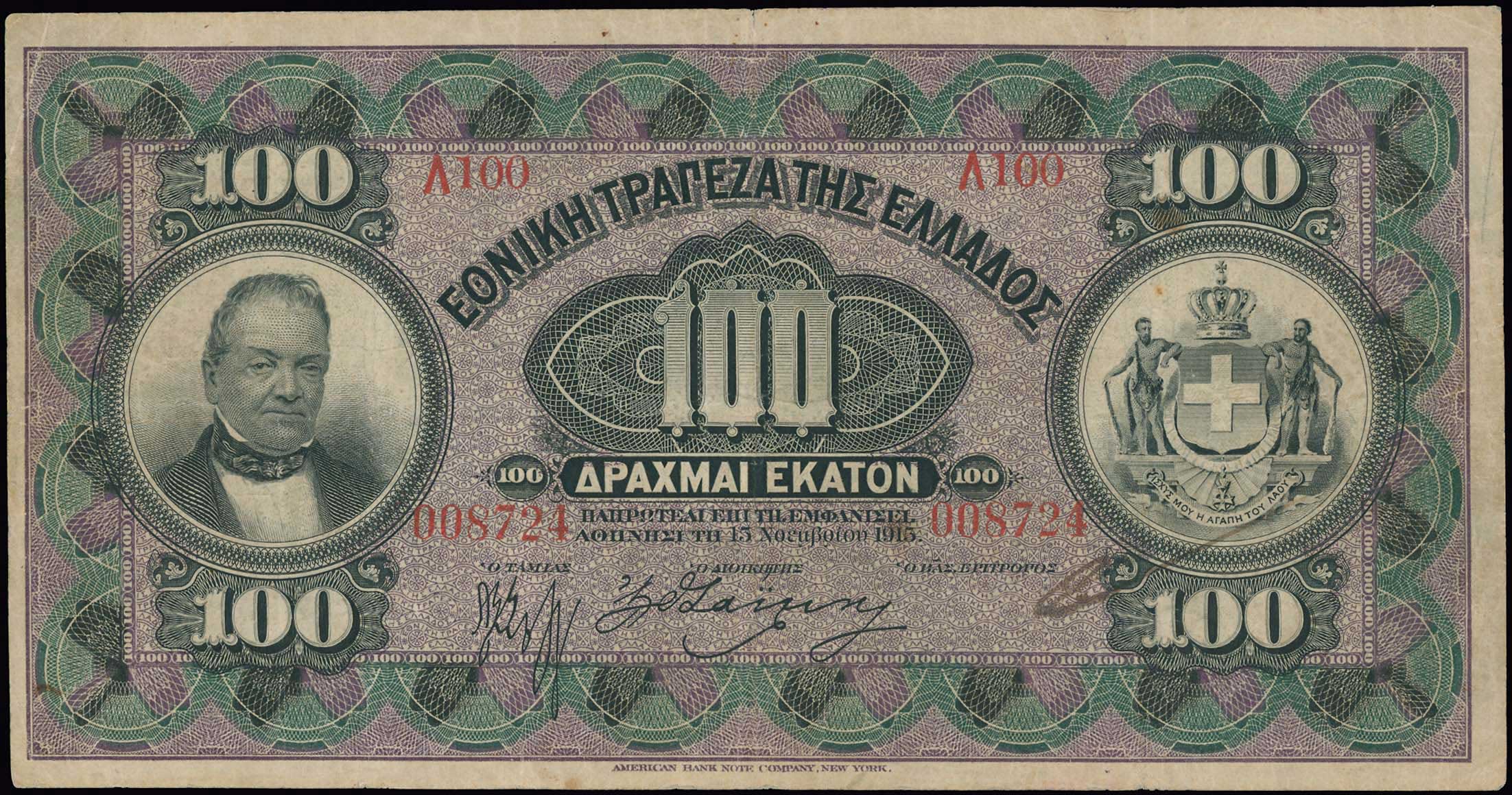 Lot 06431