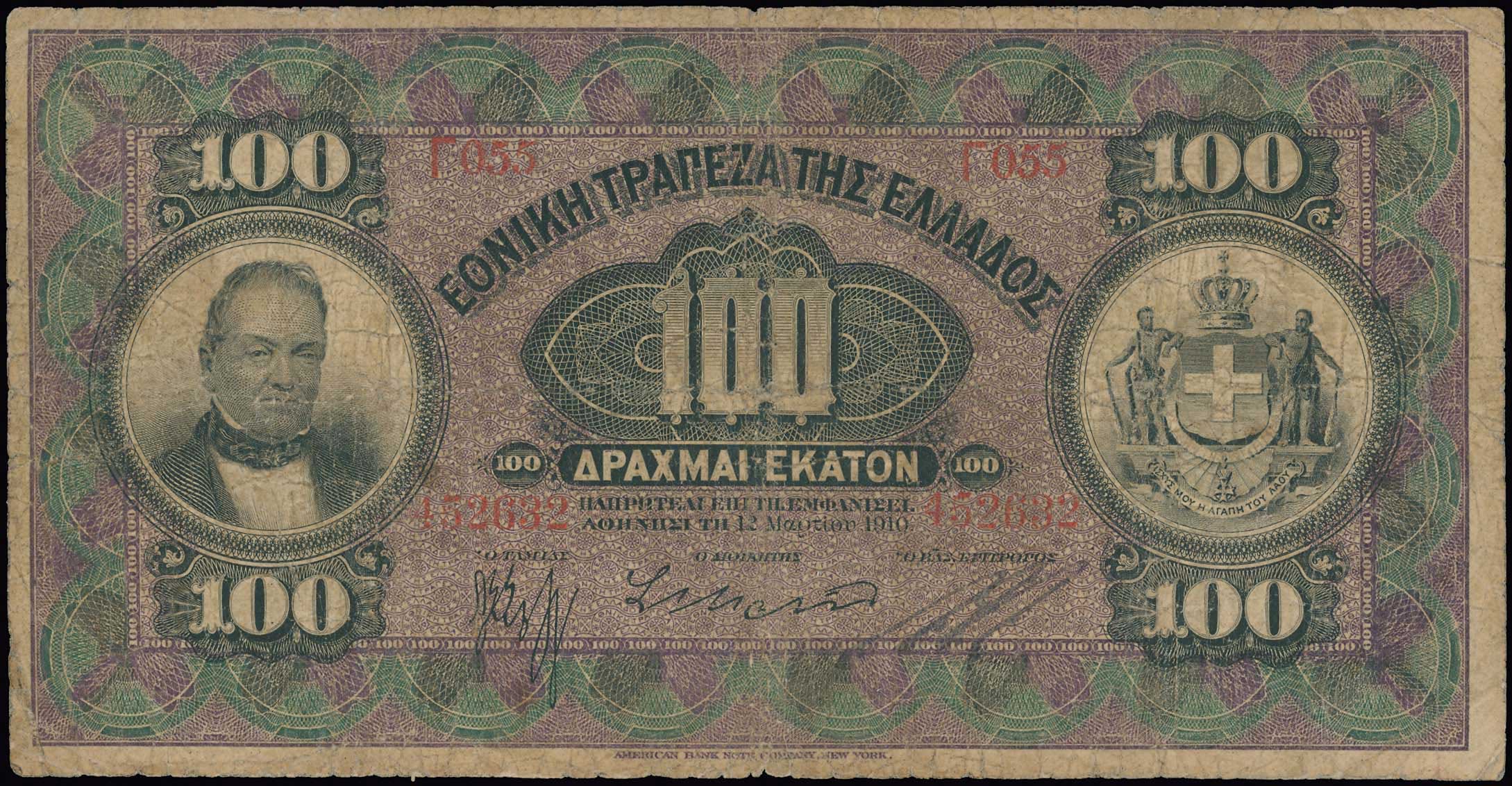 Lot 06429