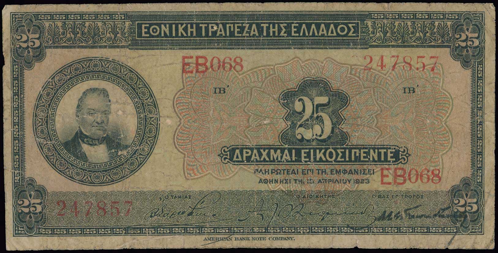 Lot 06448