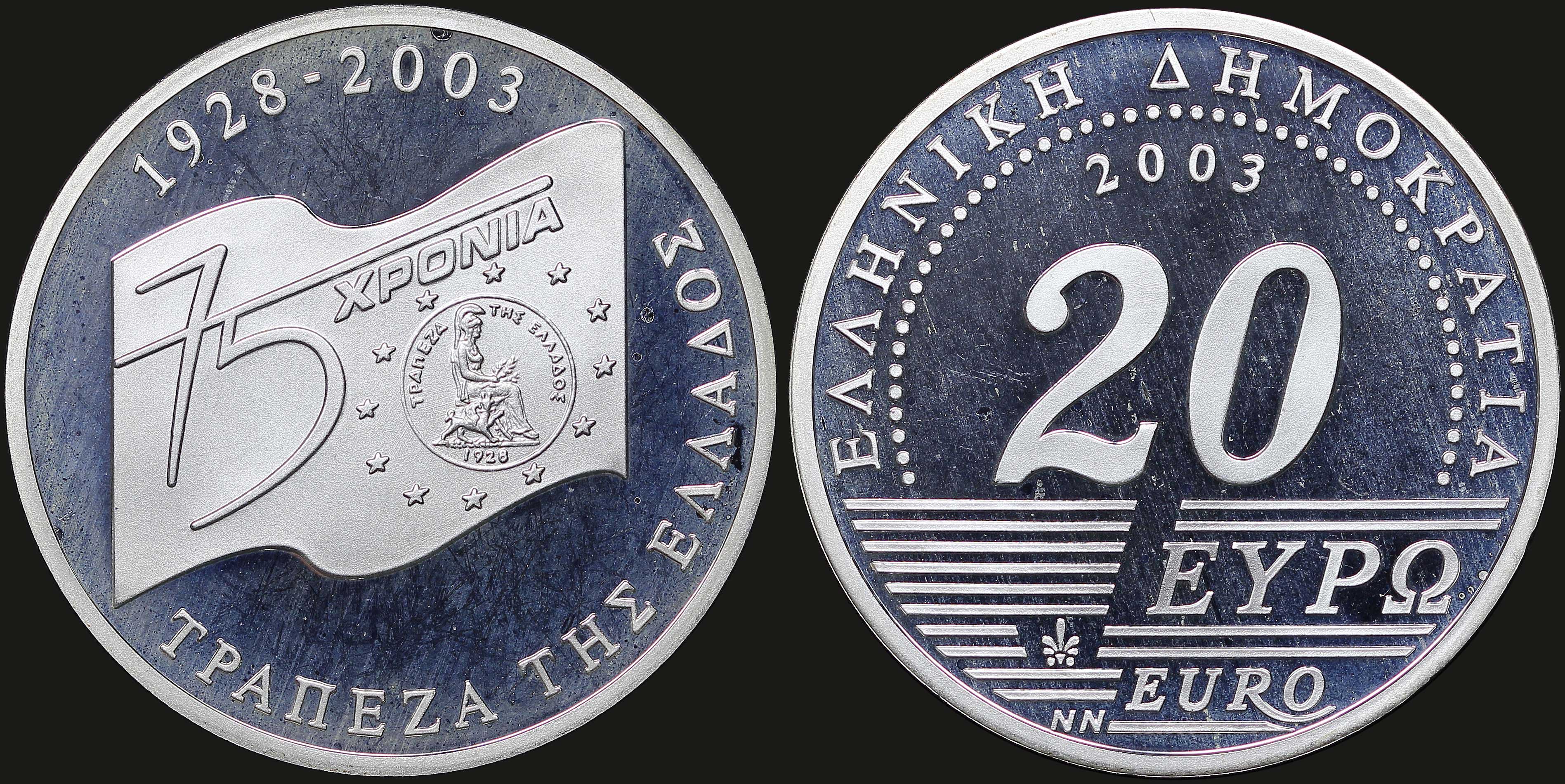 Lot 06299
