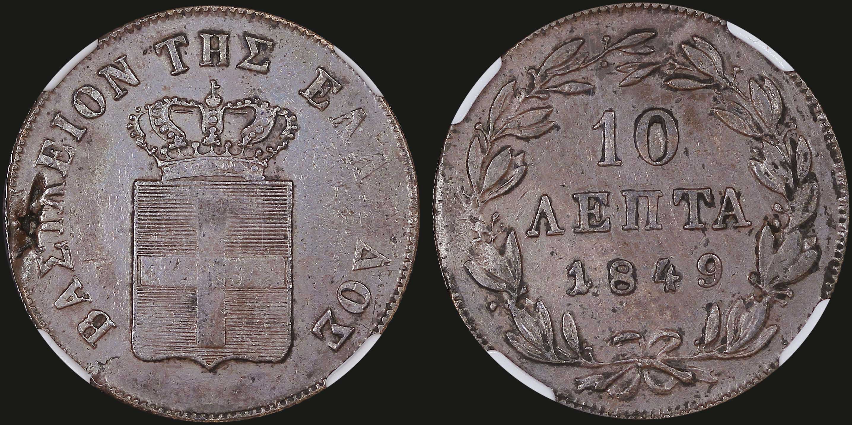 Lot 06083