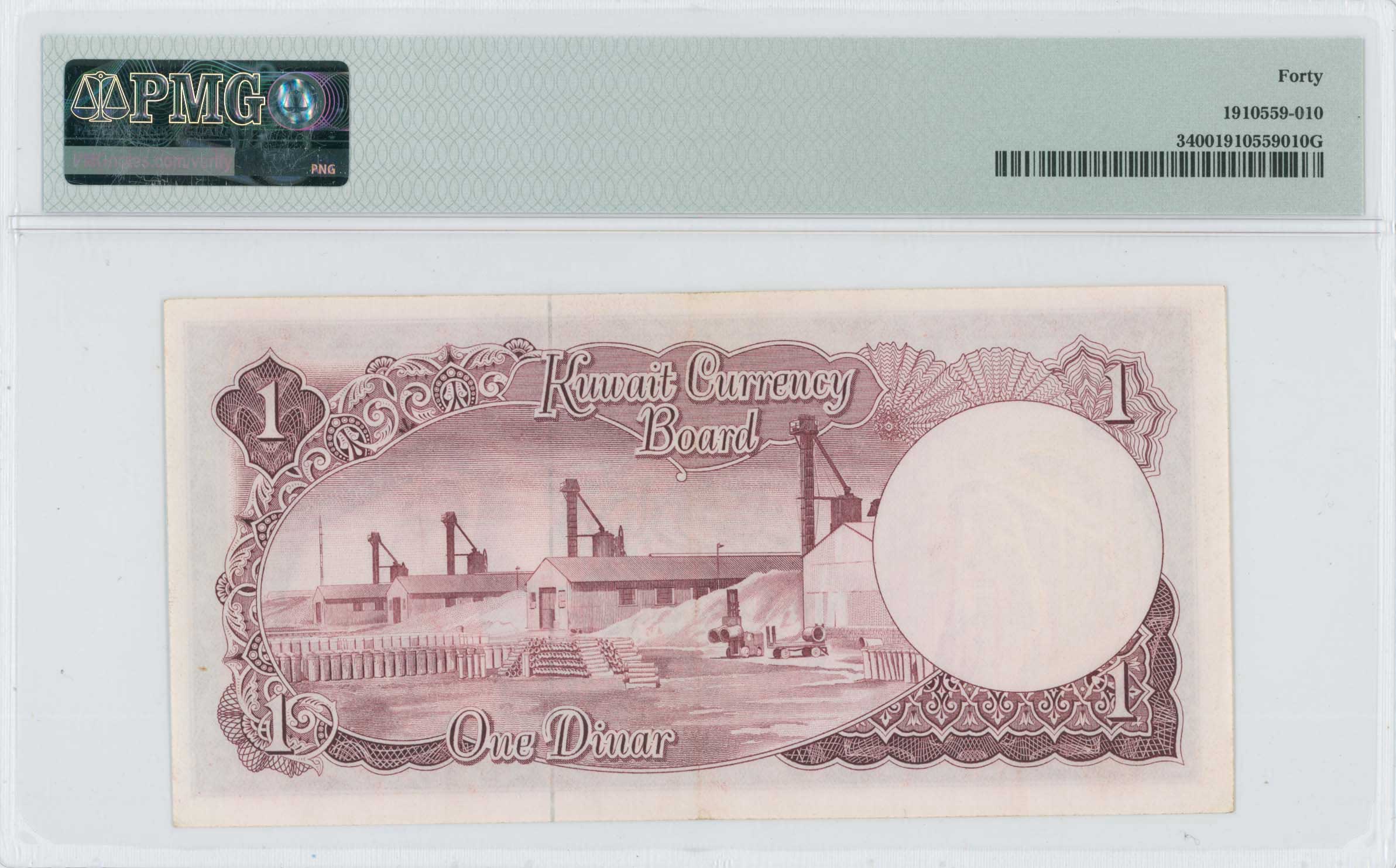 Lot 07417