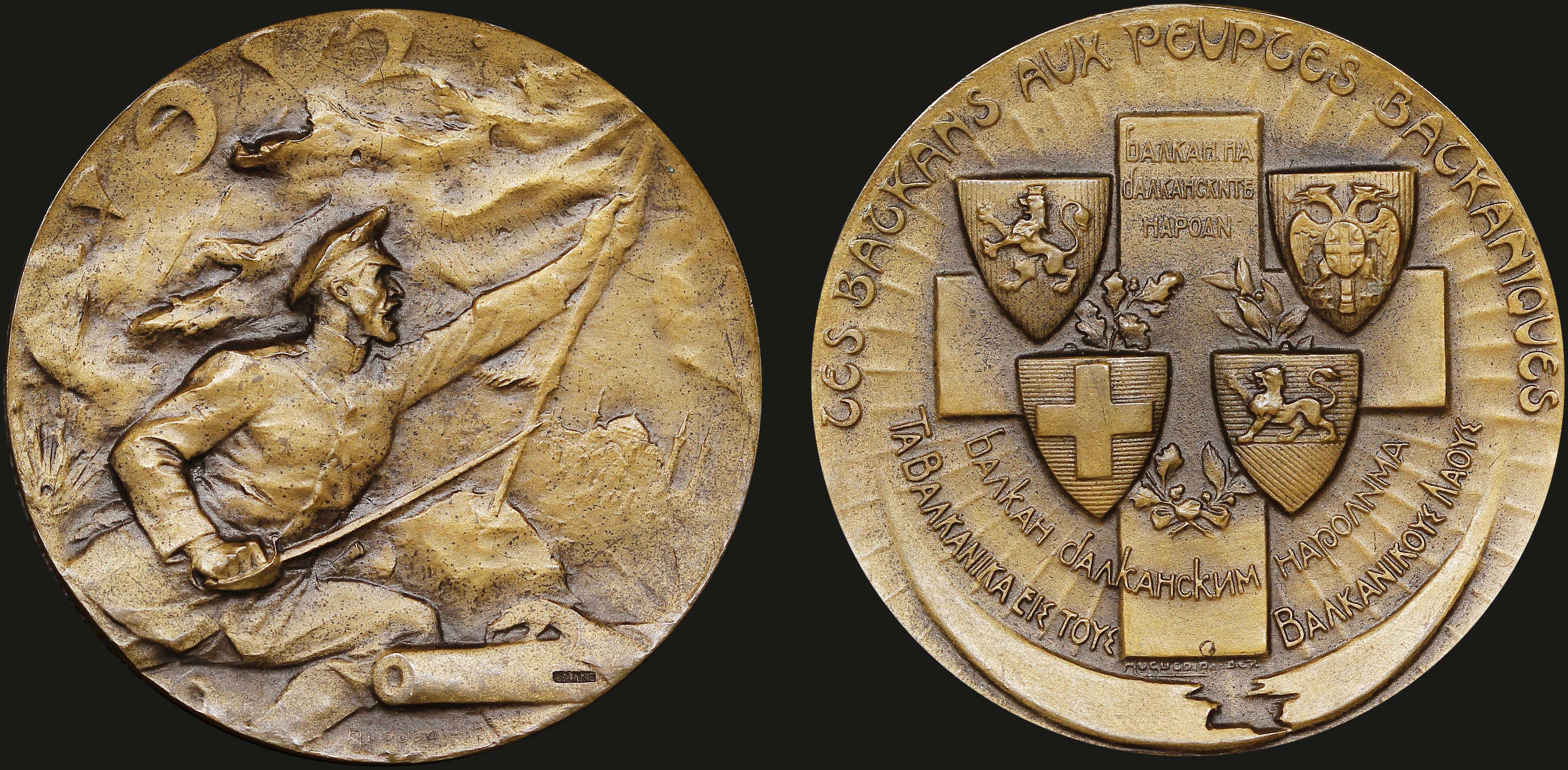 Lot 06723