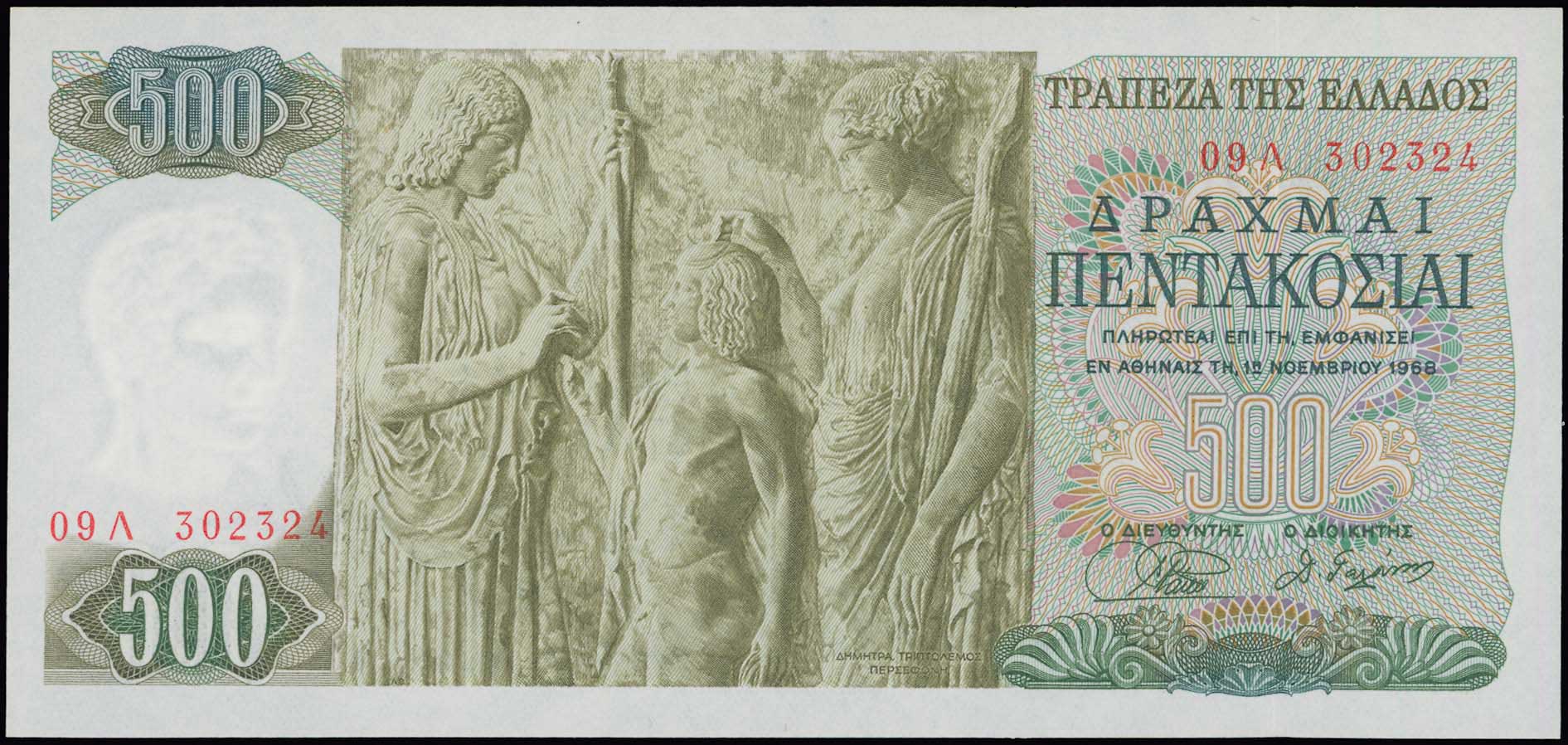 Lot 06668