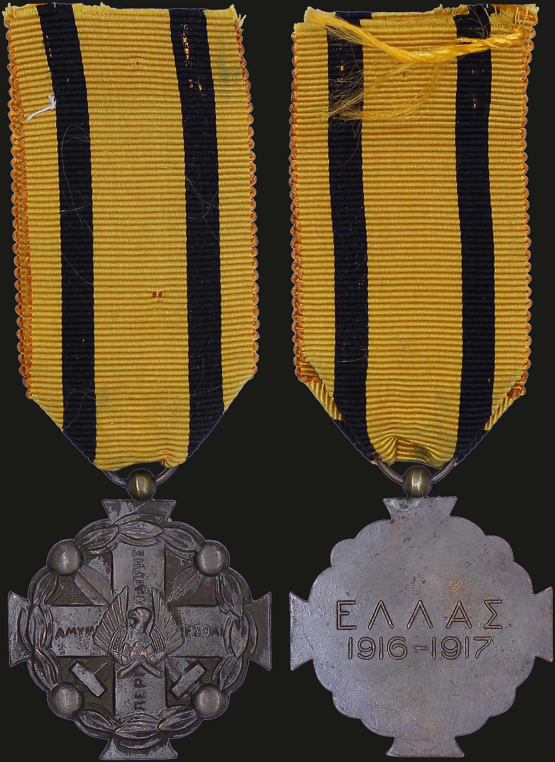 Lot 06809