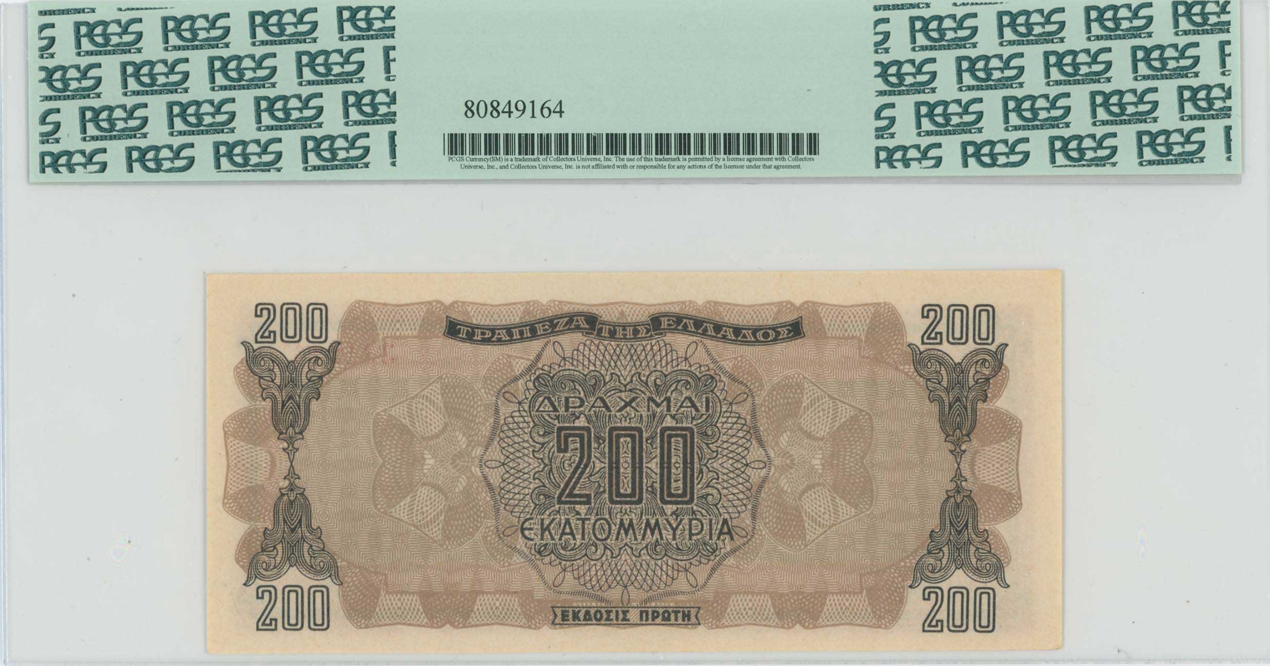 Lot 06518