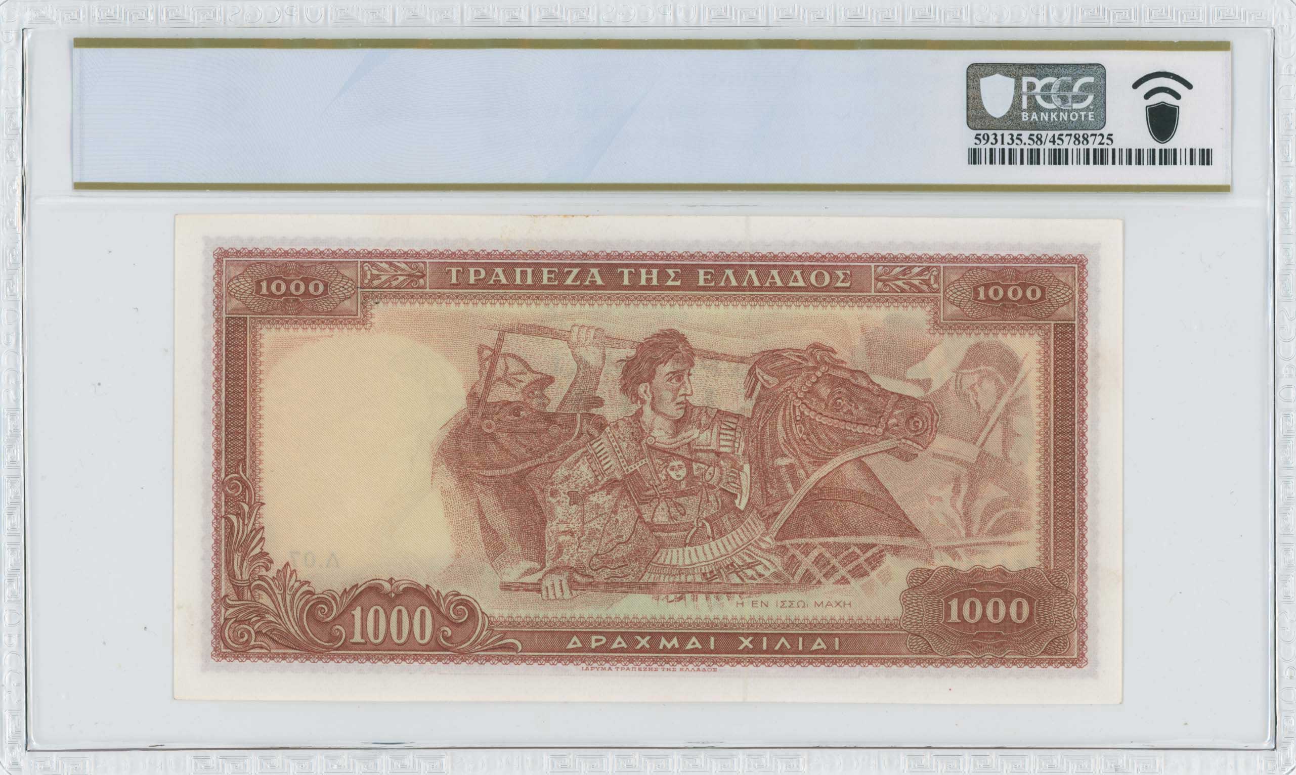 Lot 06661
