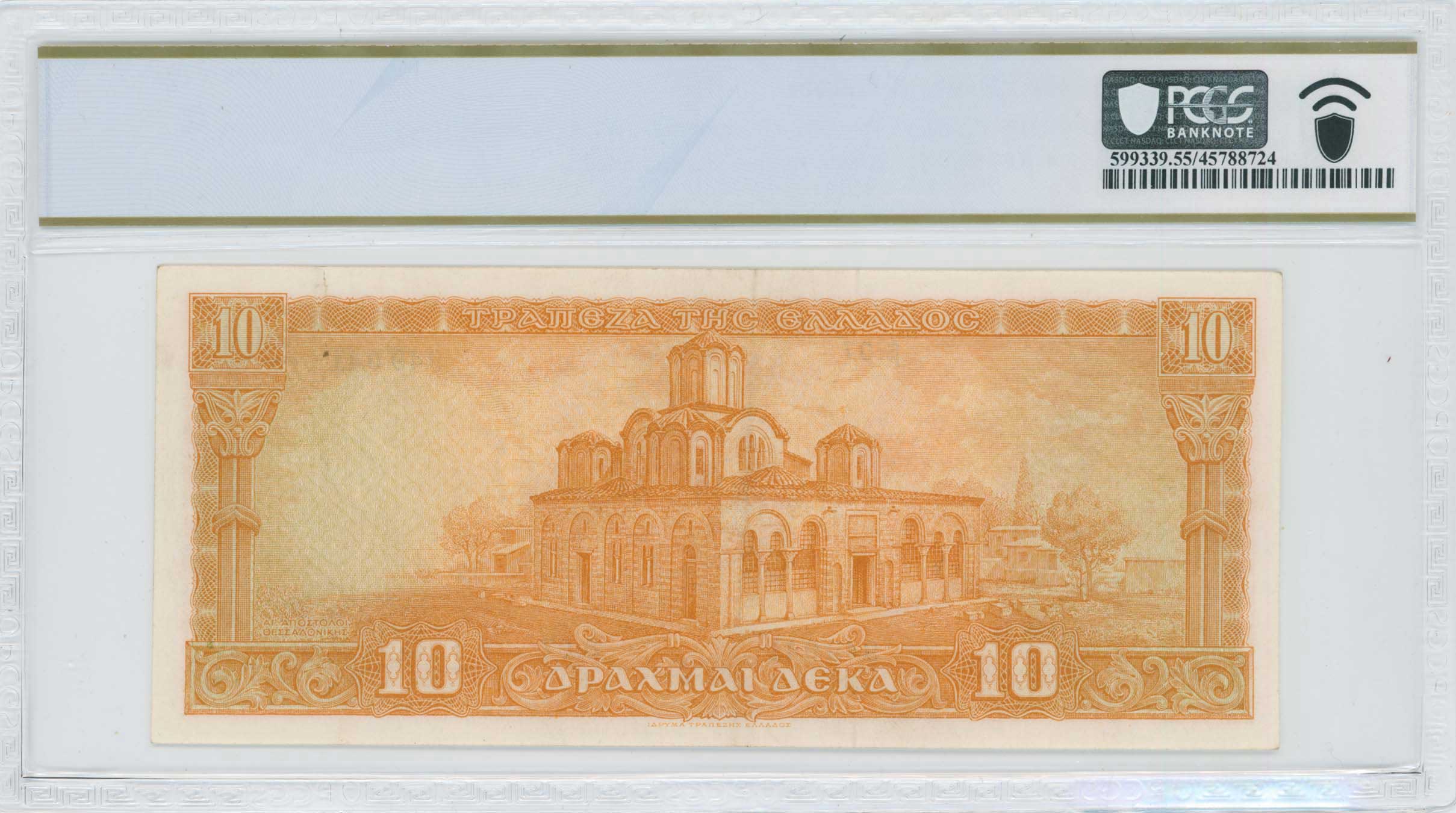 Lot 06854