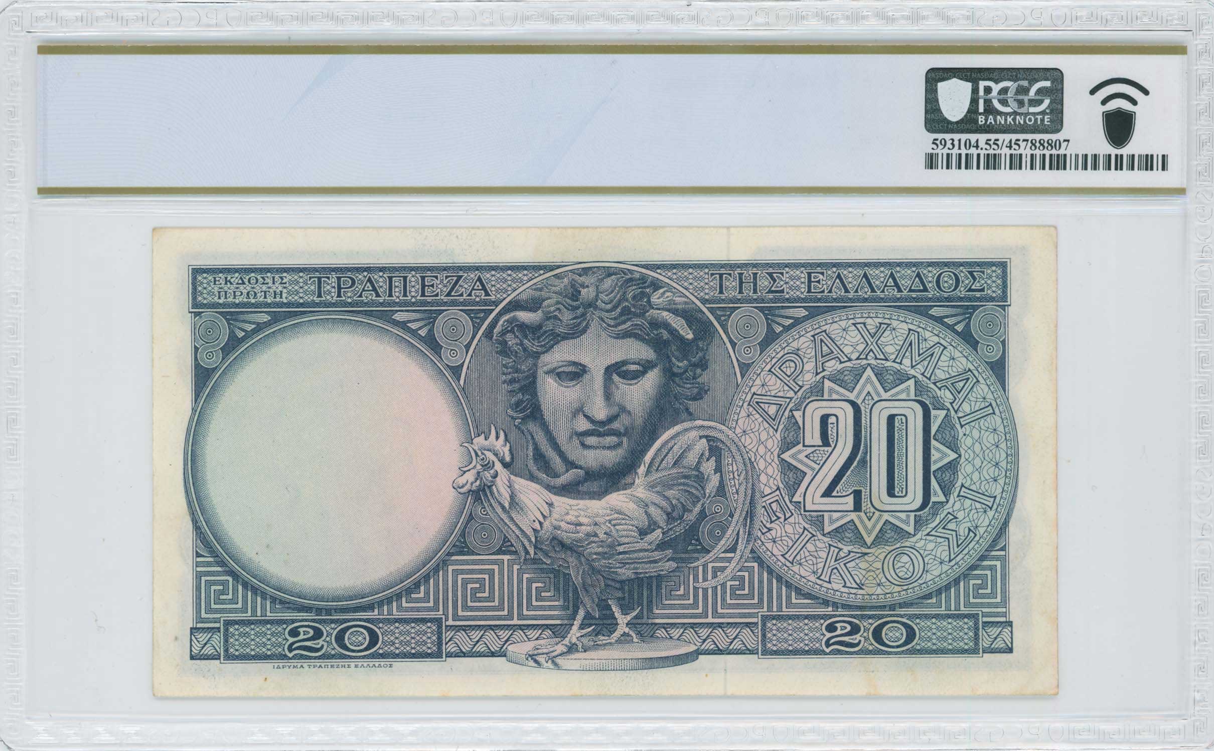 Lot 06541
