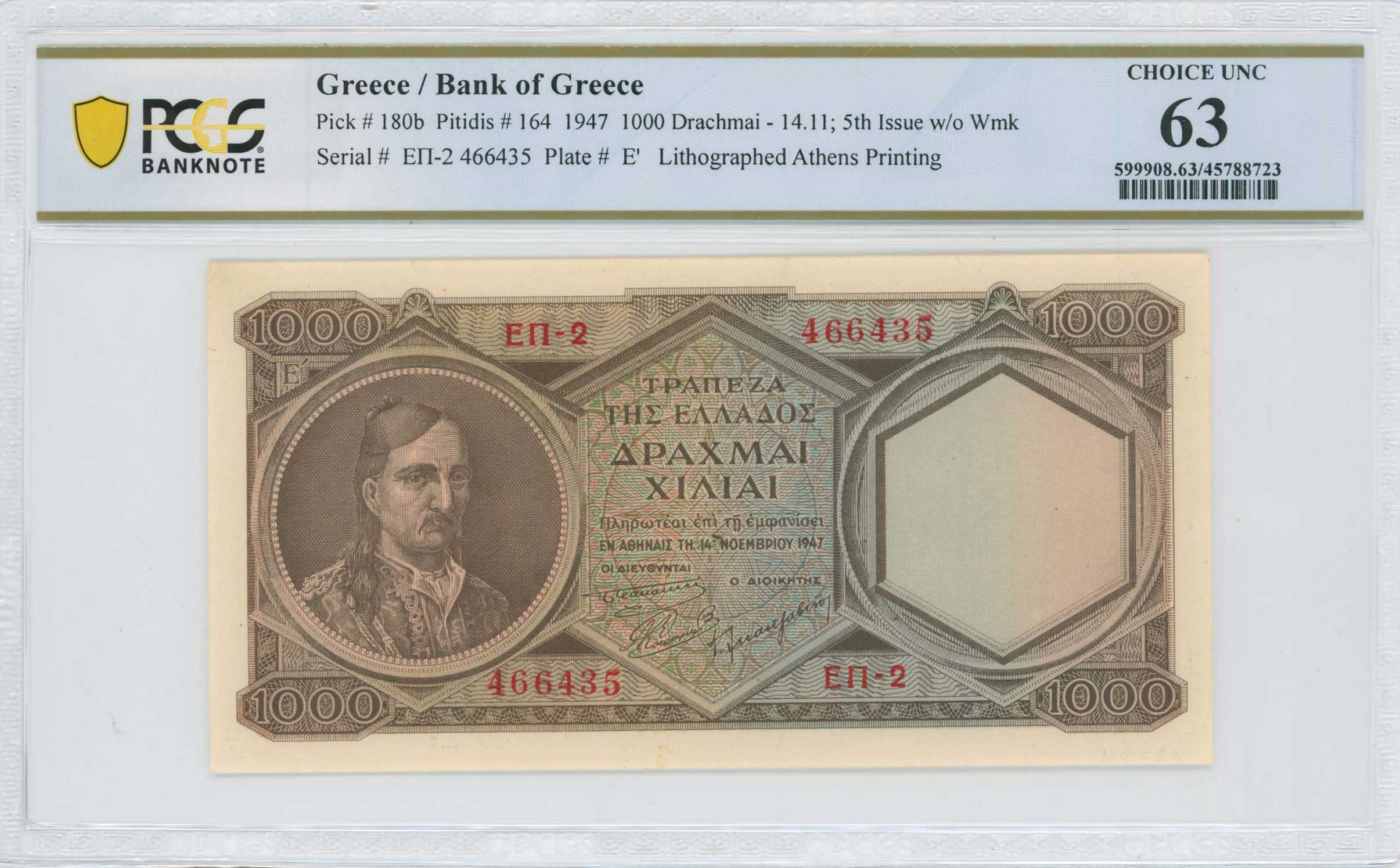 Lot 06647