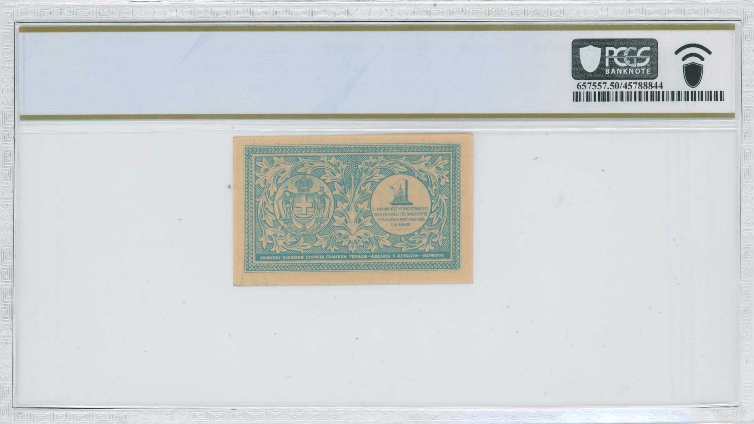 Lot 06696