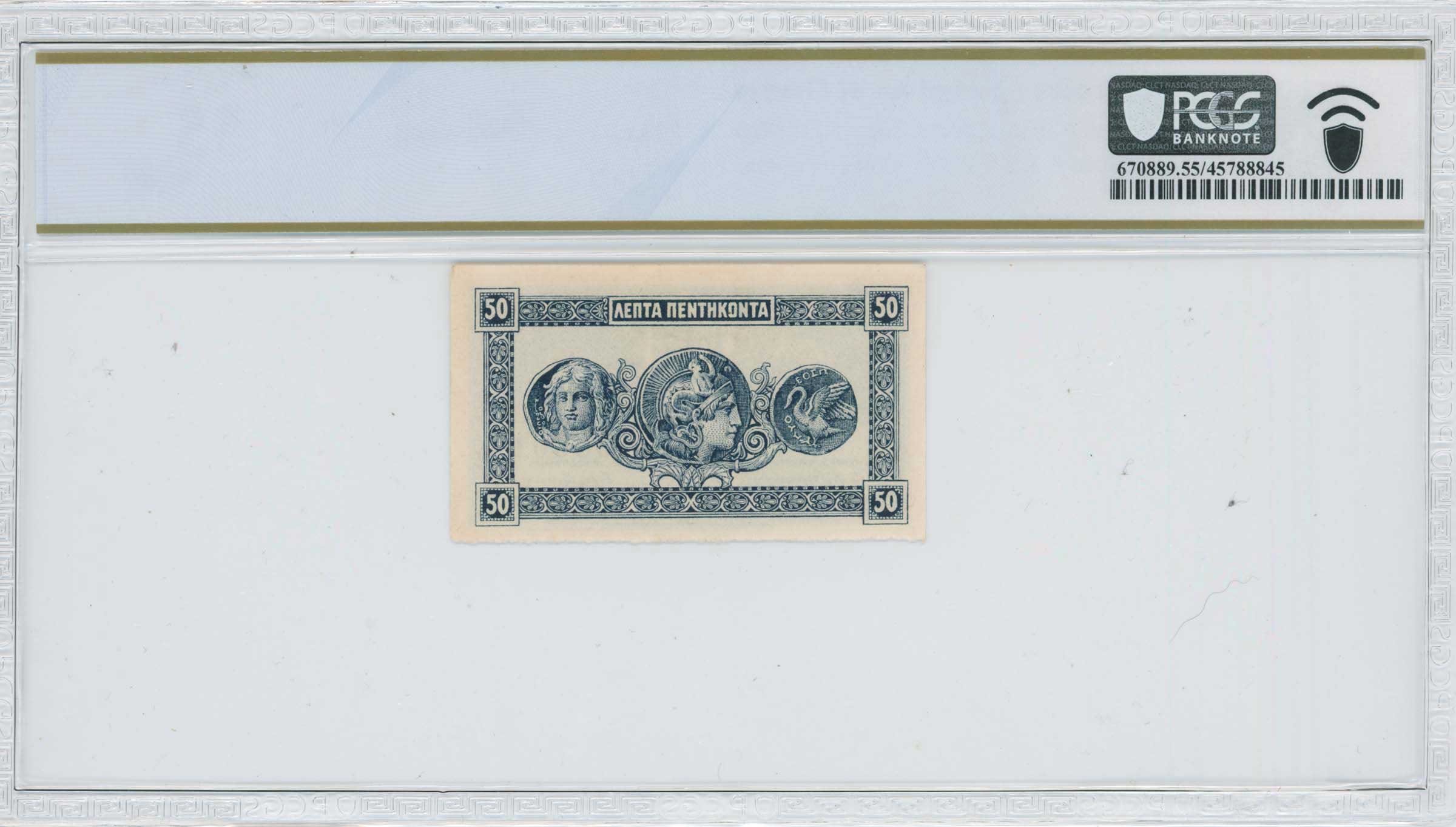Lot 06695
