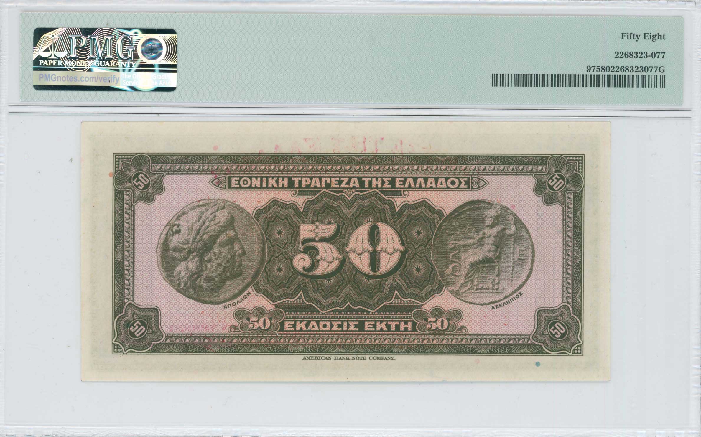 Lot 06569