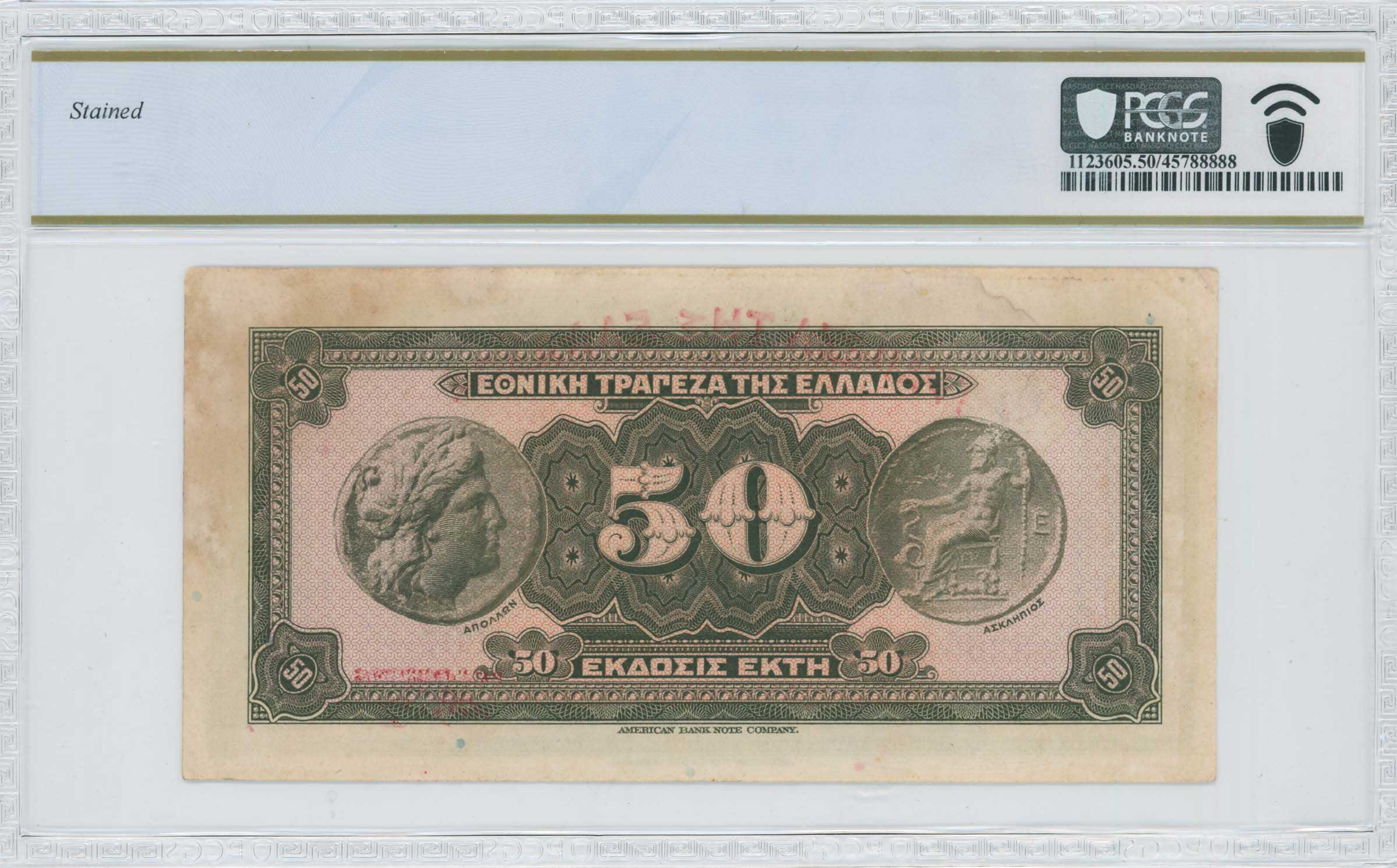 Lot 06467