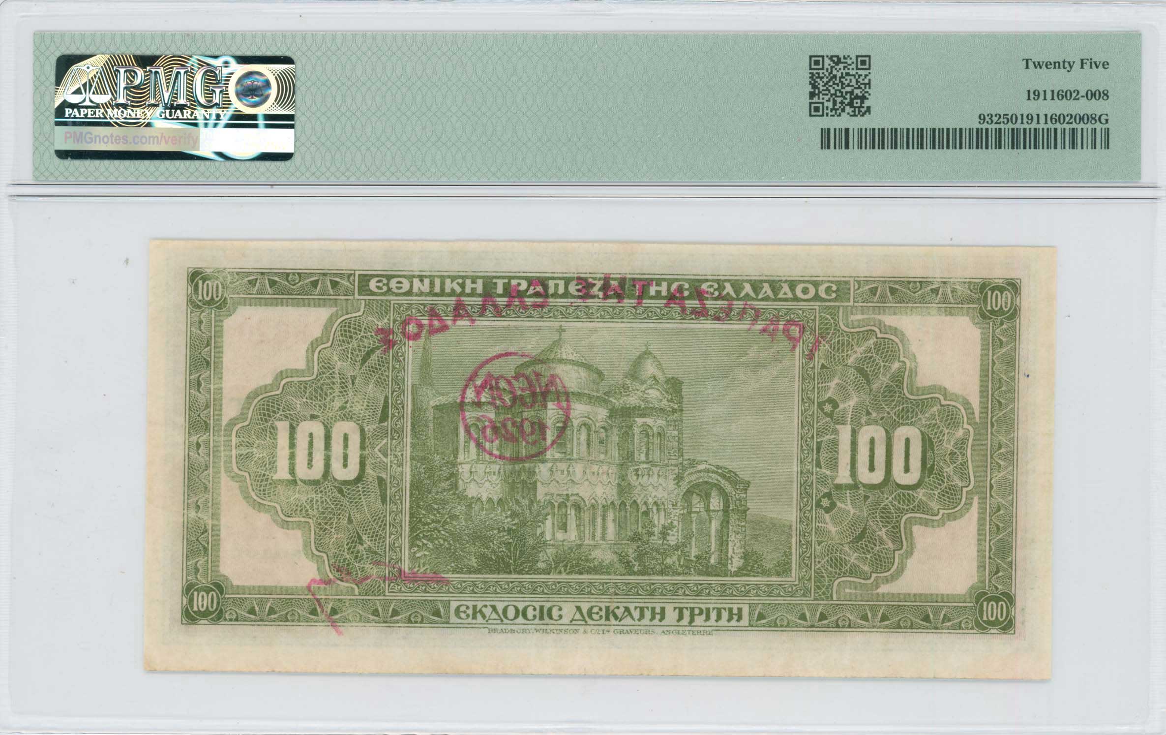 Lot 06466