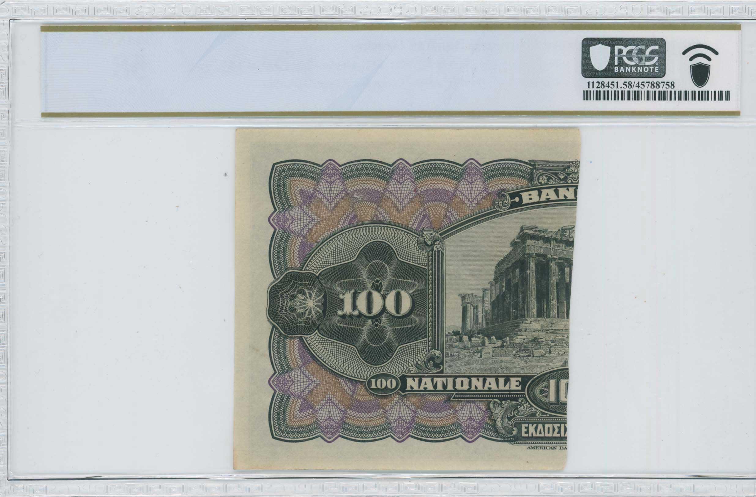 Lot 06455