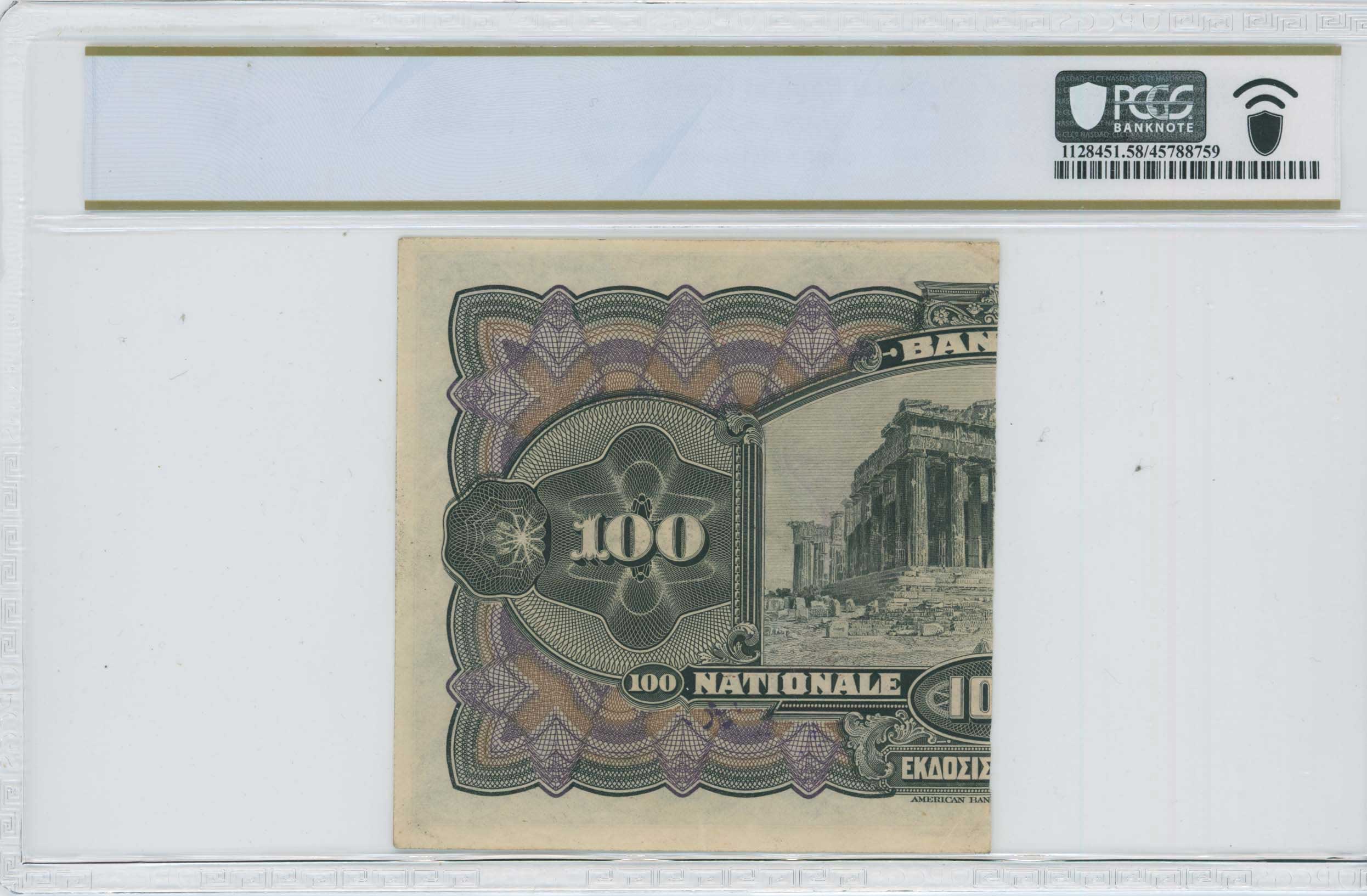 Lot 06562