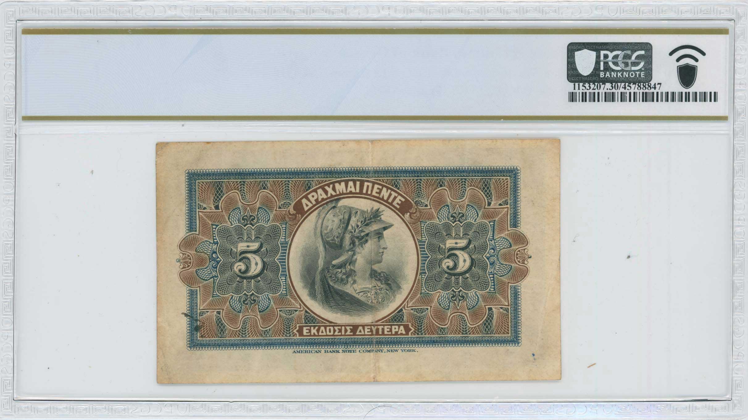 Lot 06425