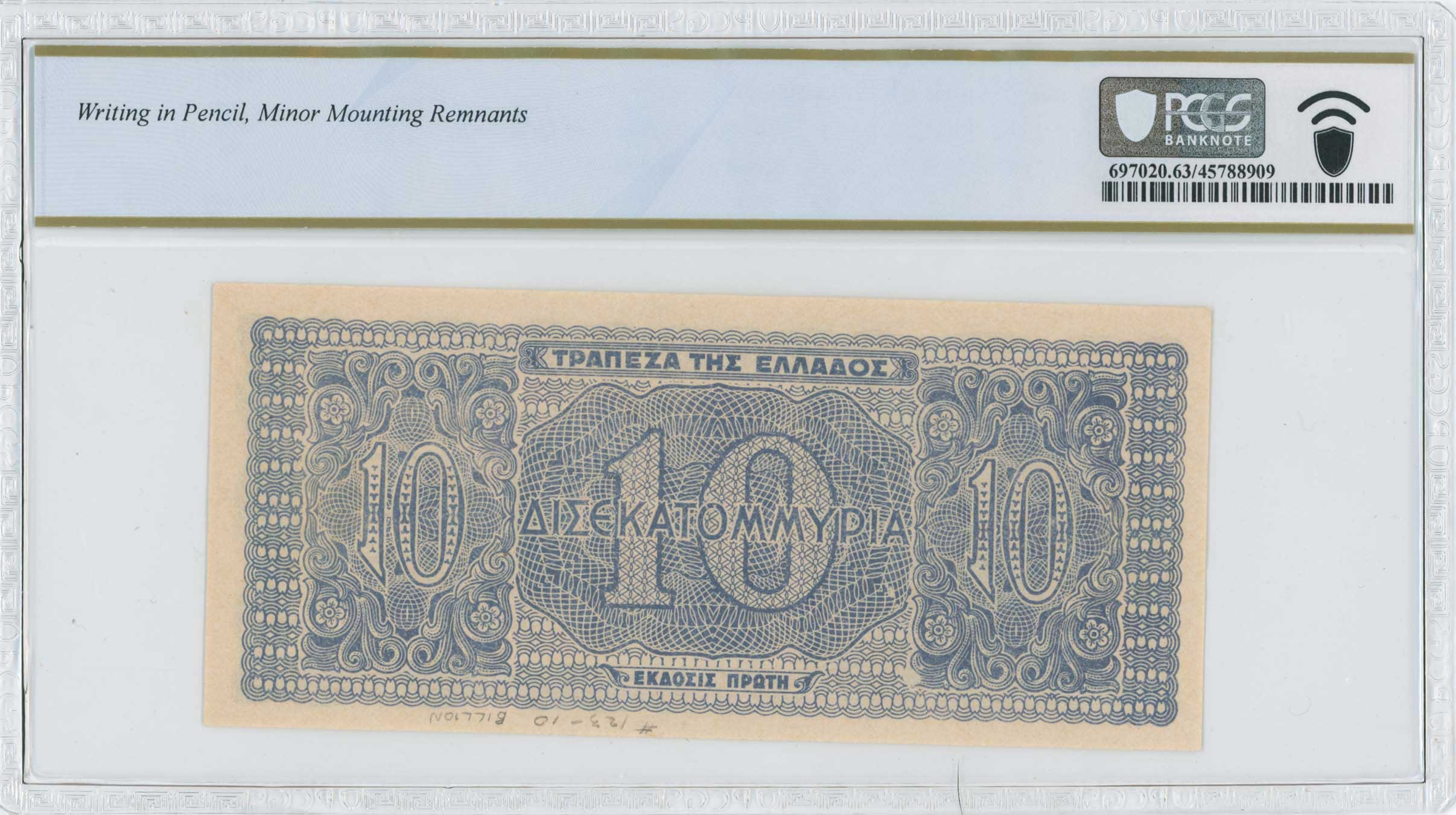 Lot 06627