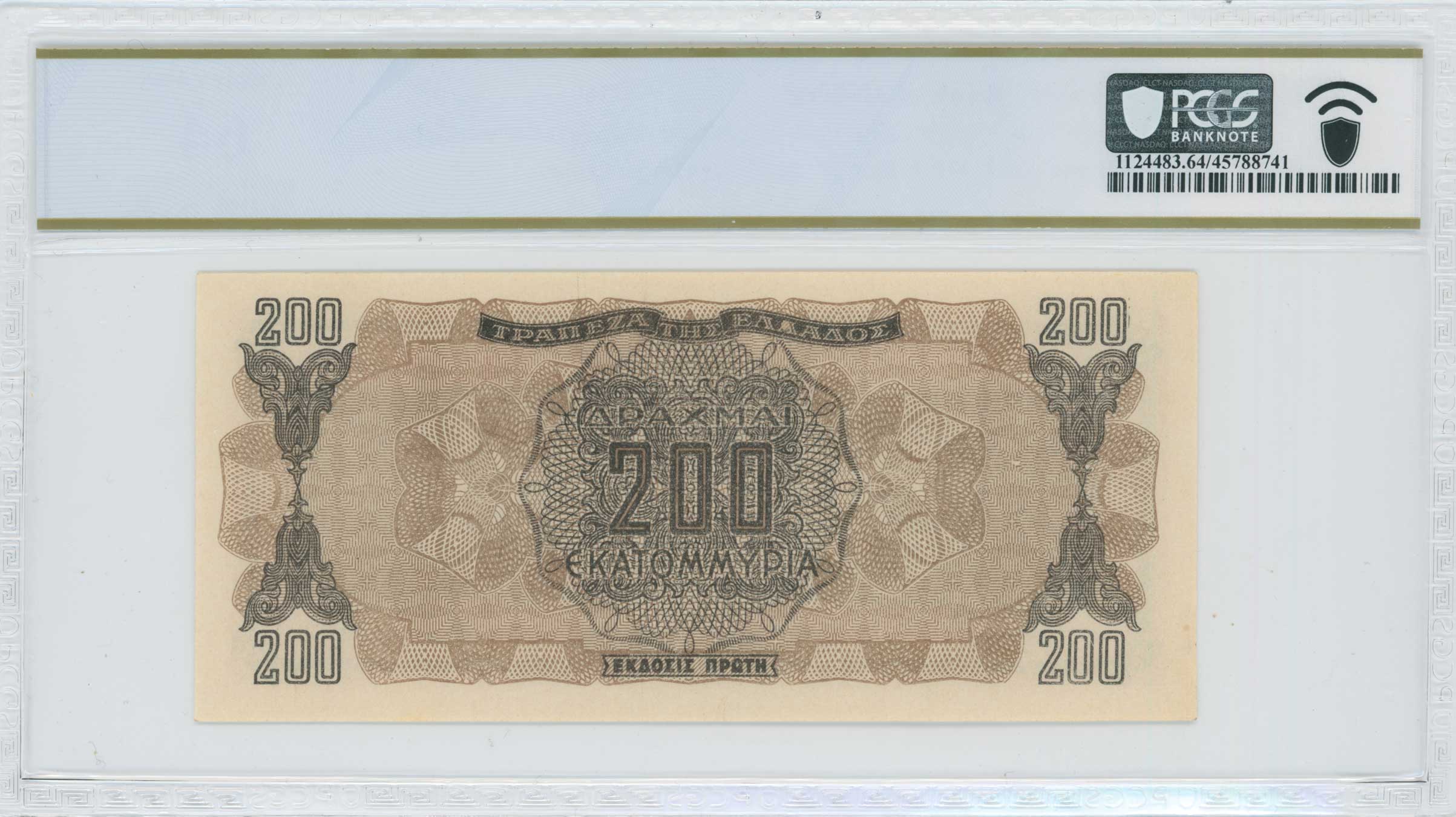 Lot 06489