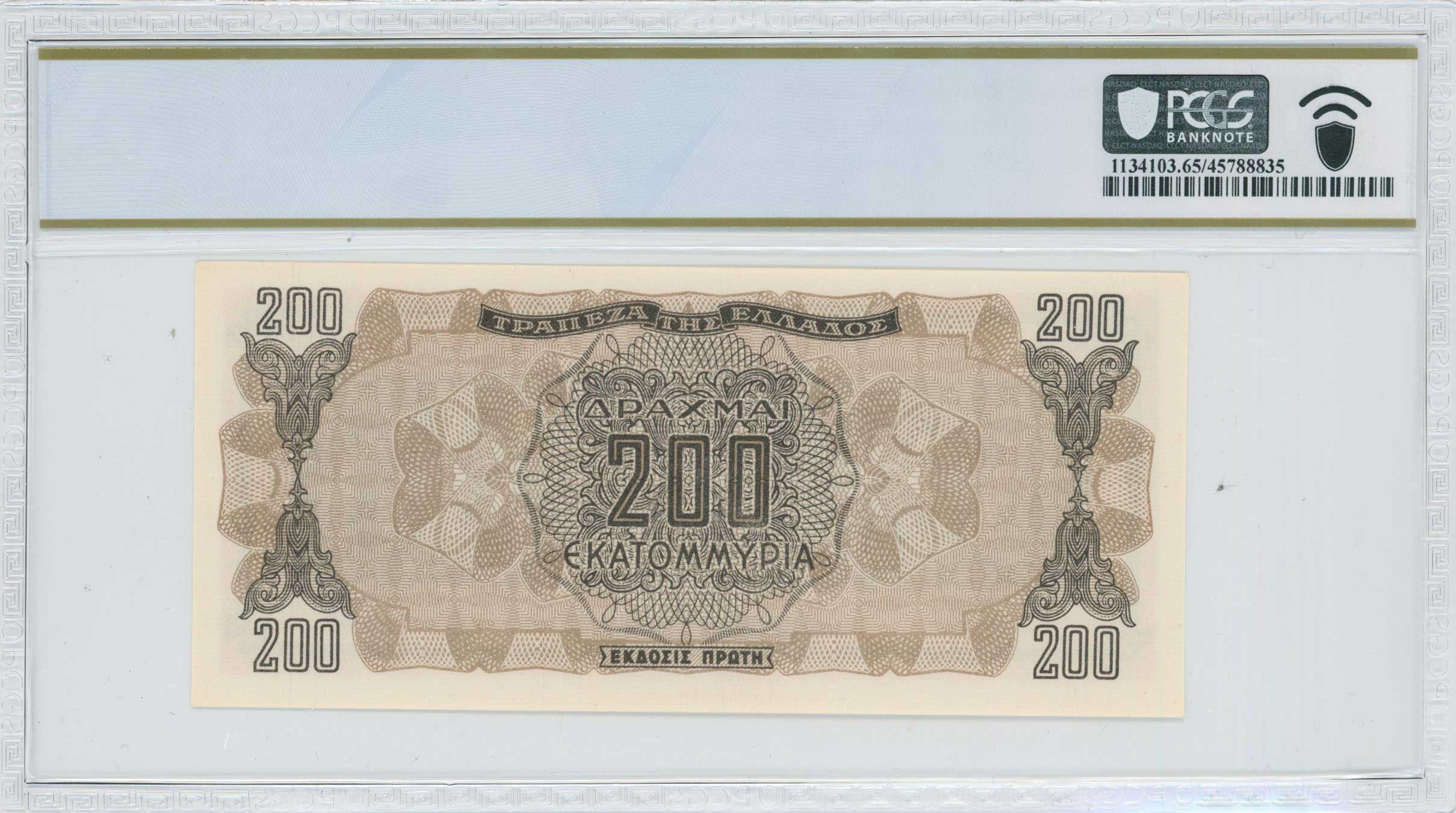 Lot 06686
