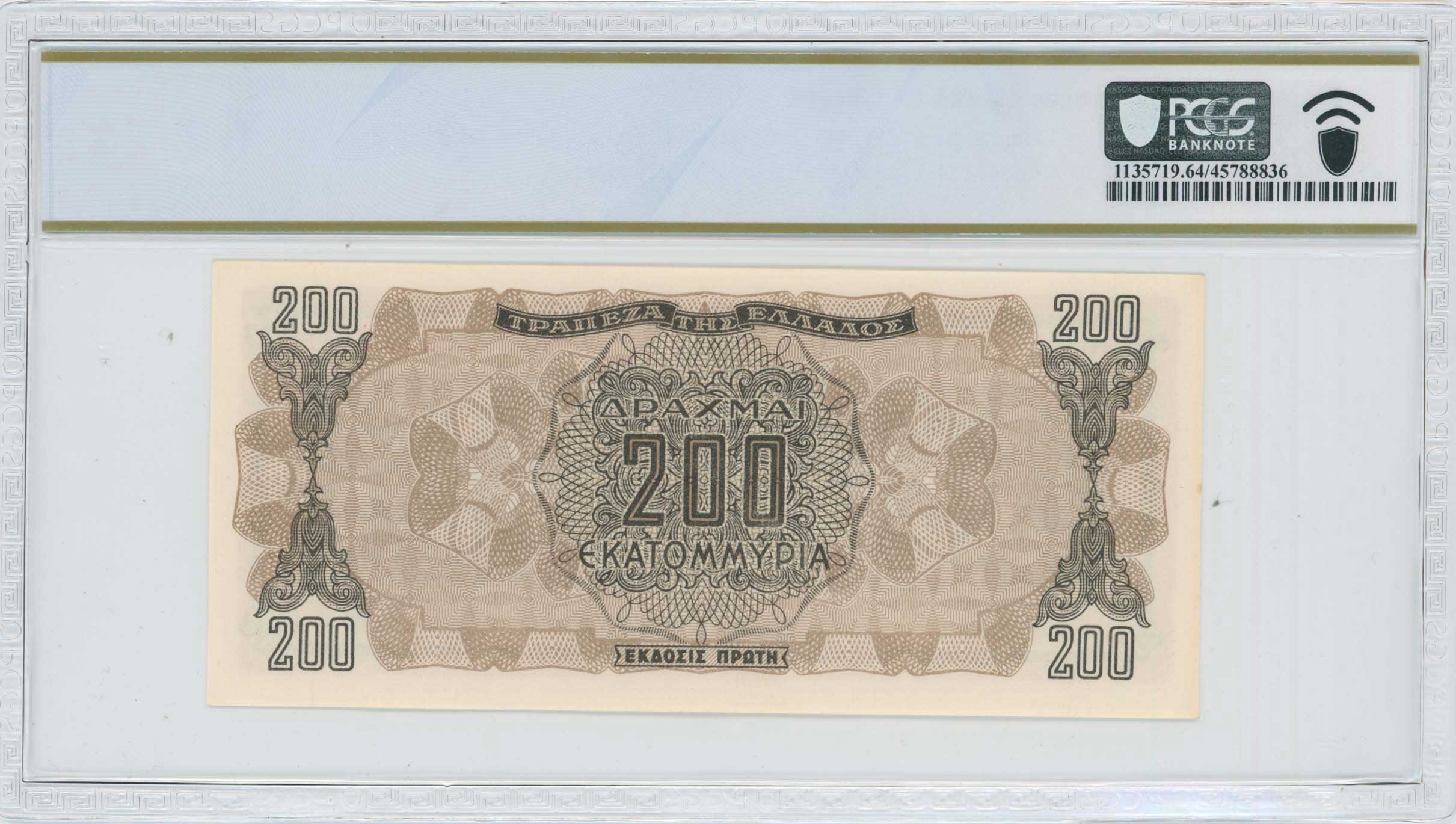 Lot 06619