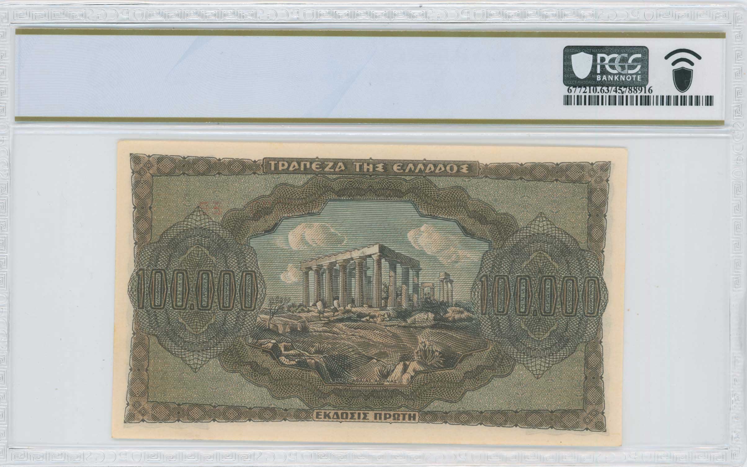 Lot 06608