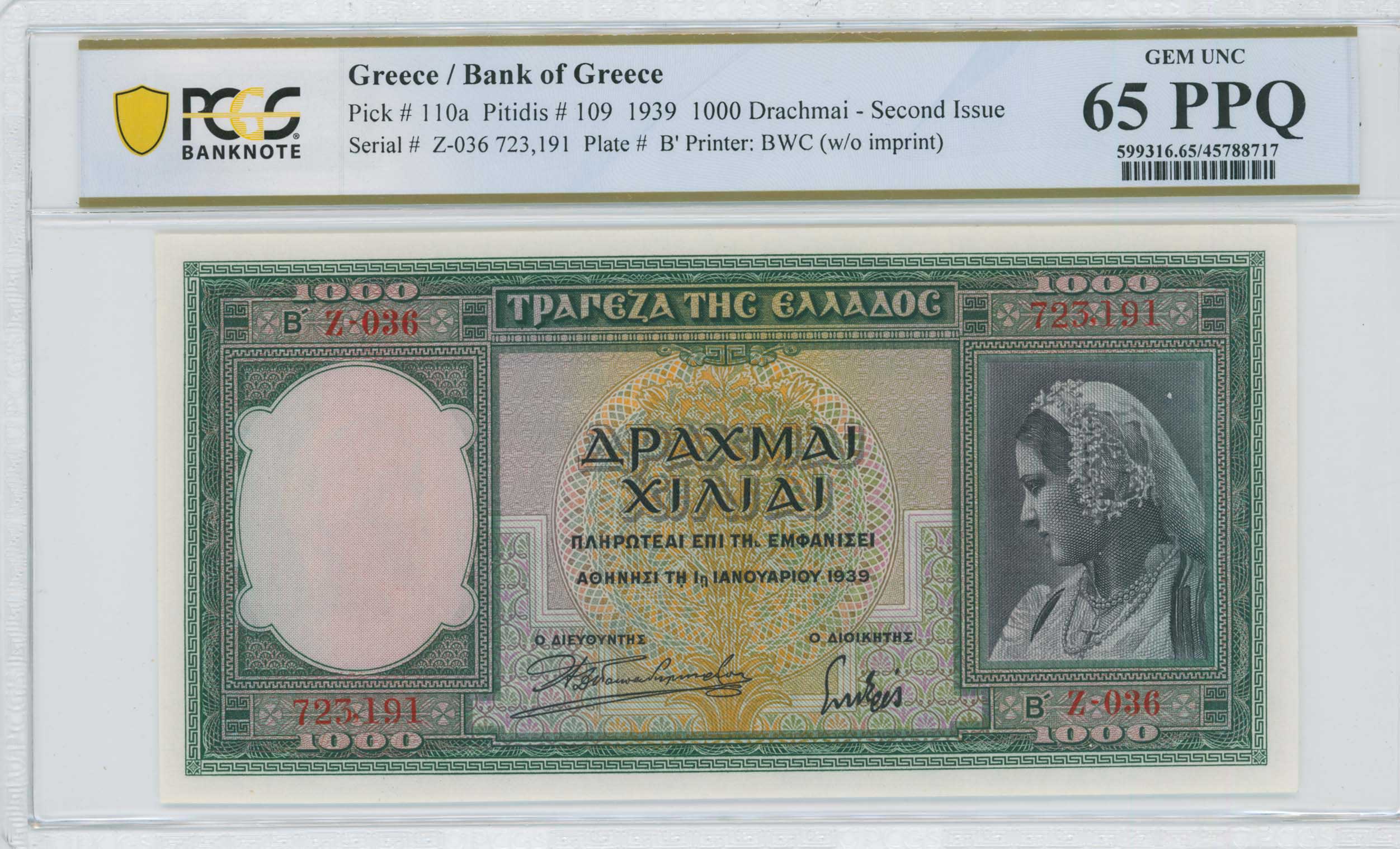 Lot 06767
