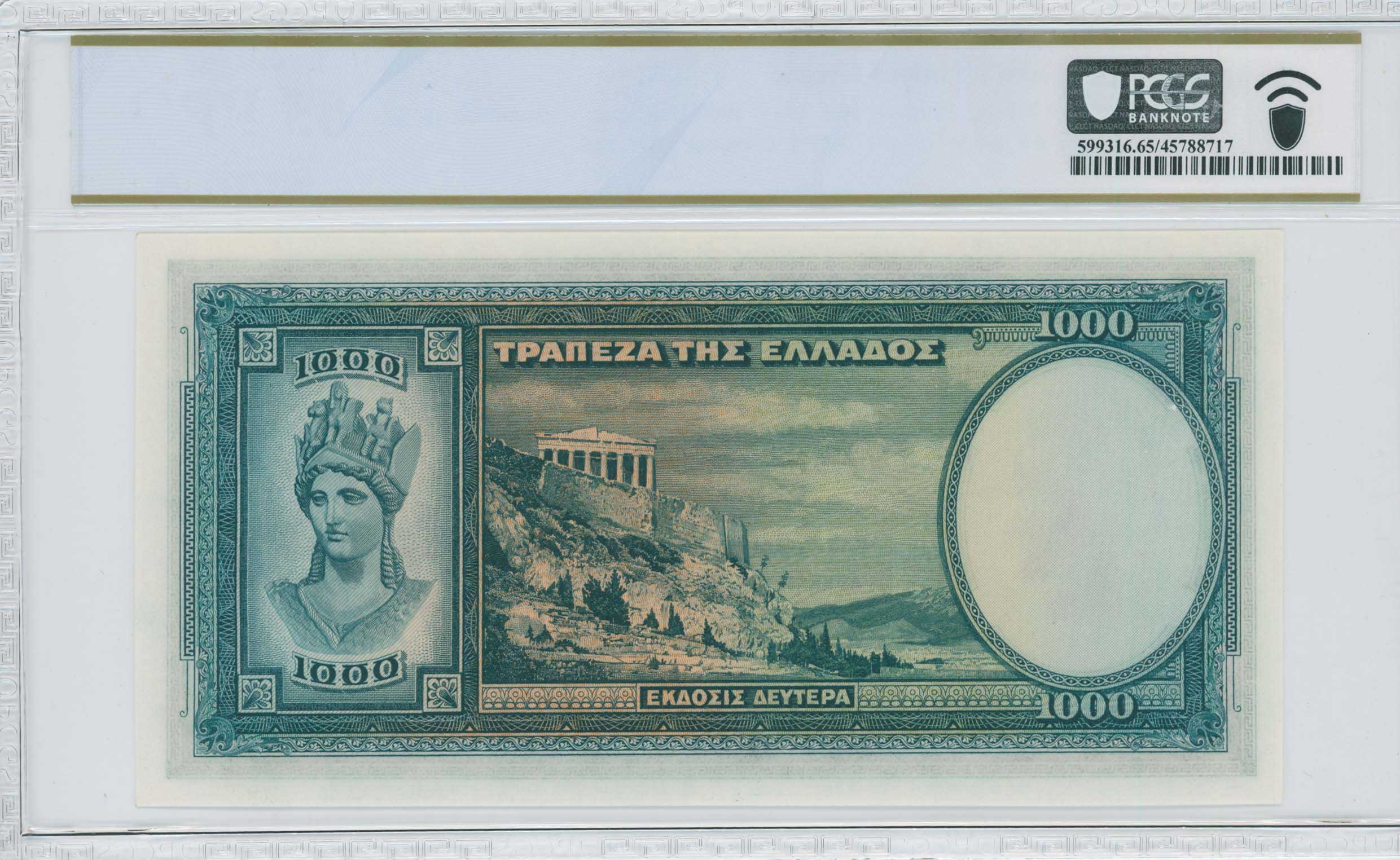 Lot 06767