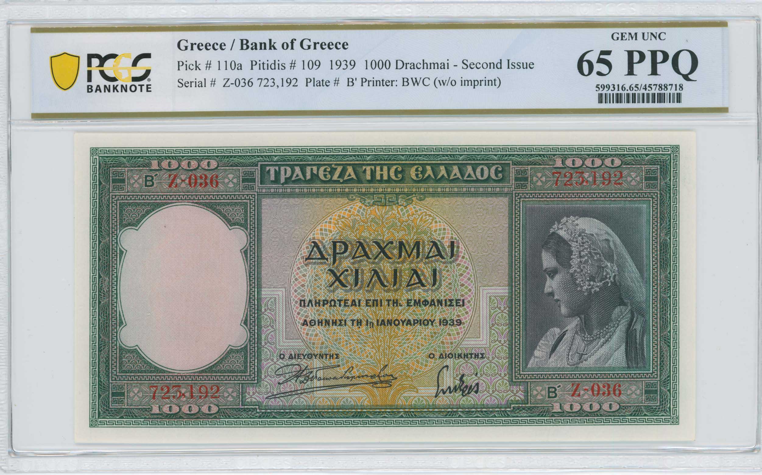 Lot 06586