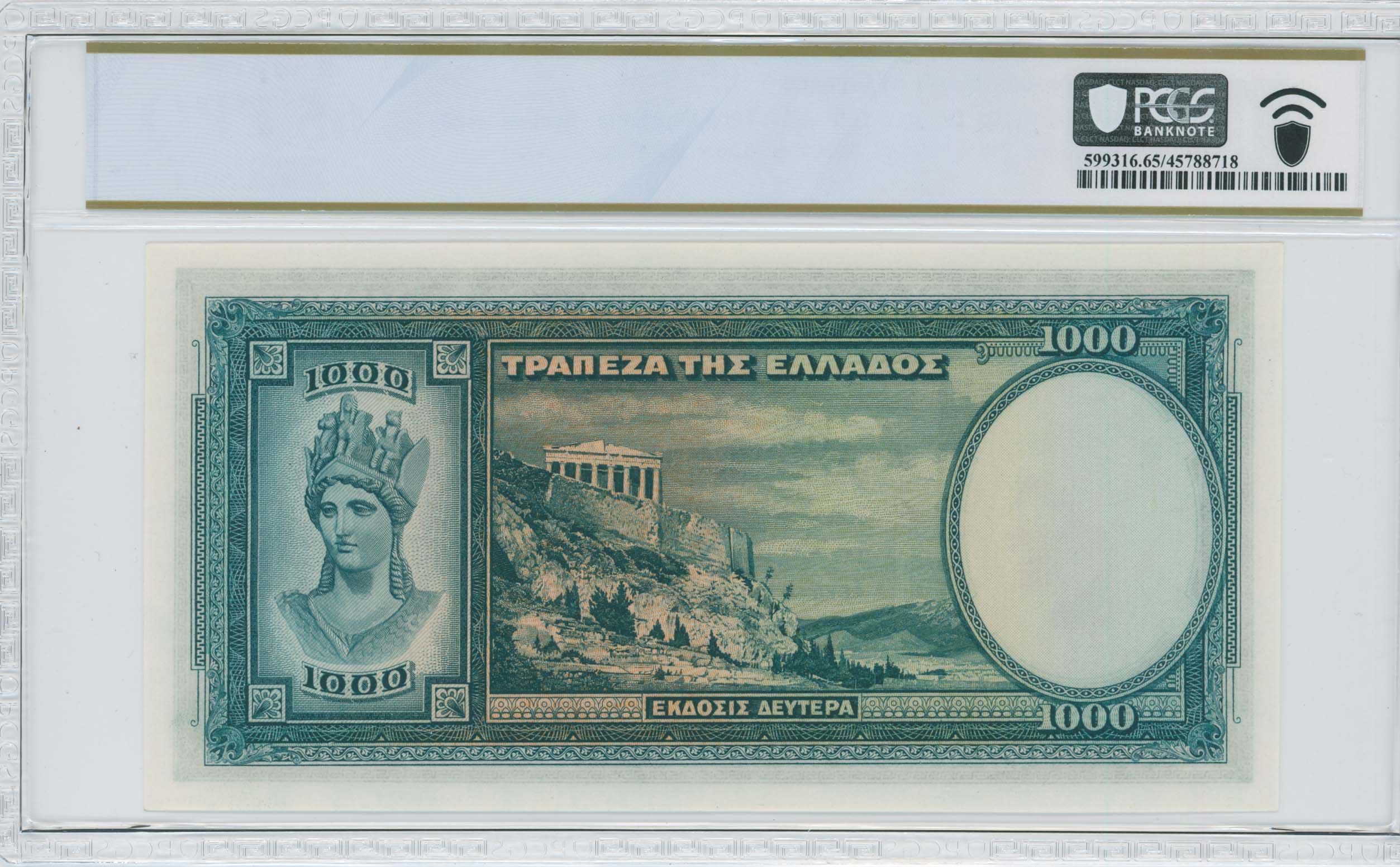 Lot 06586