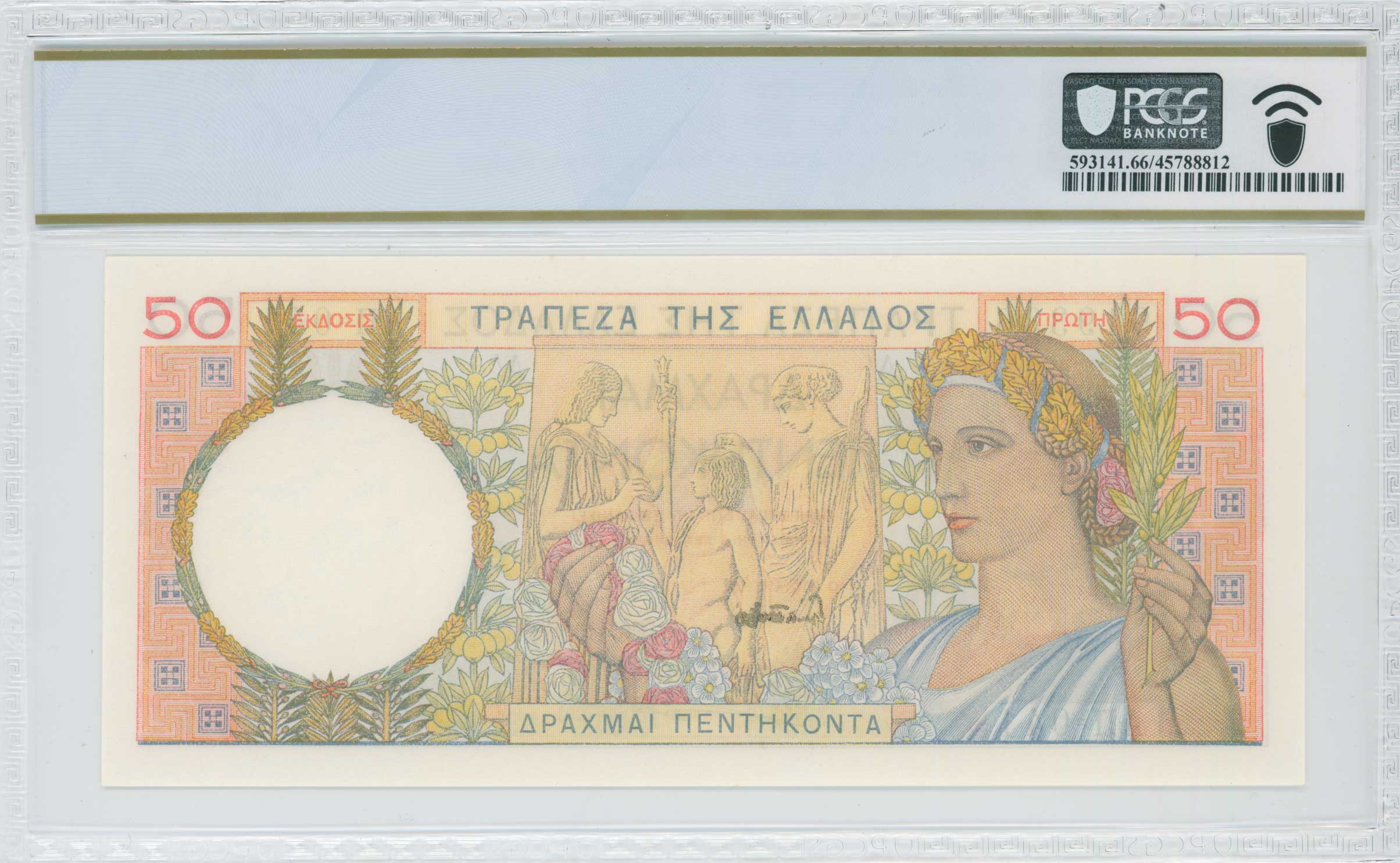 Lot 06445