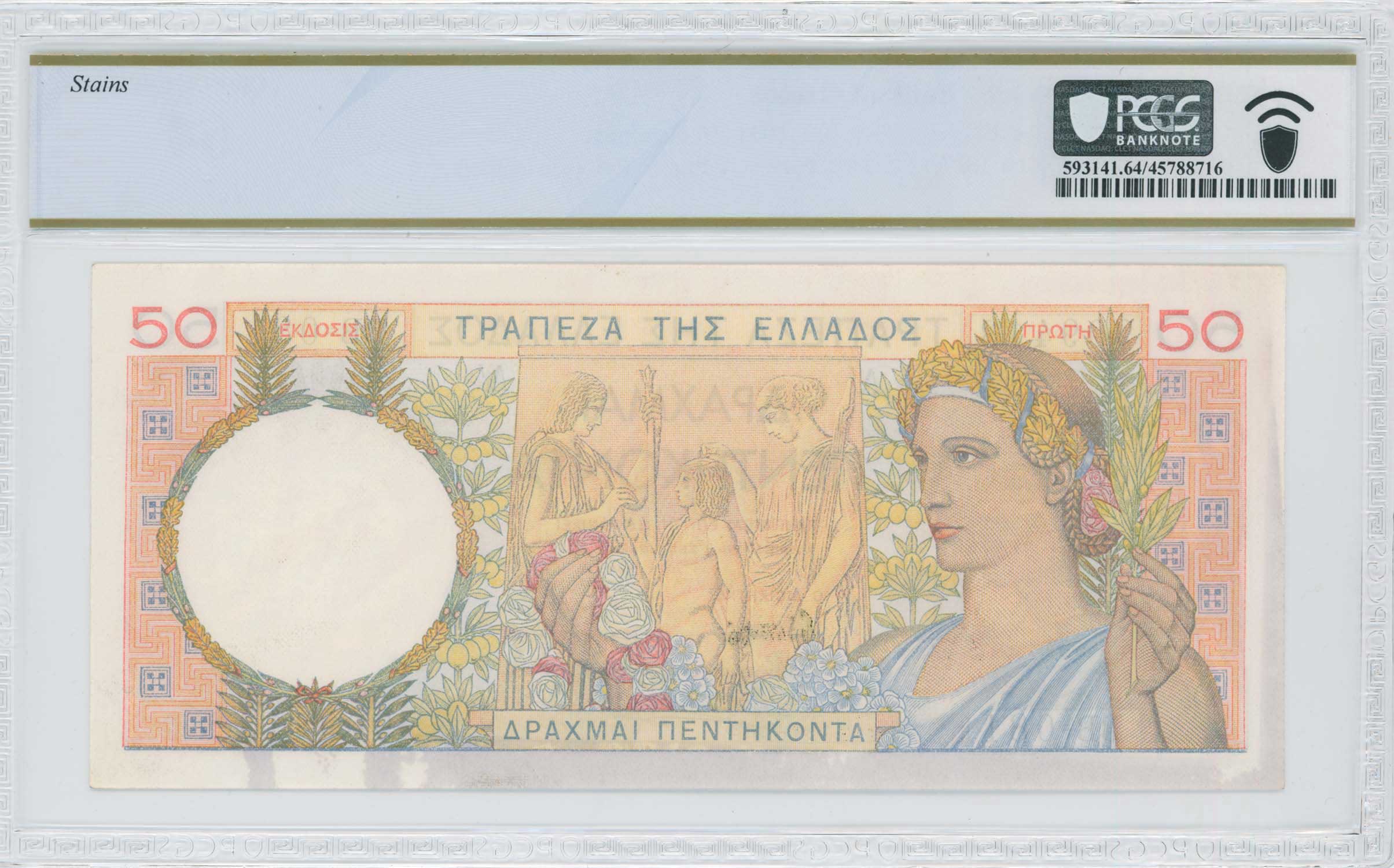 Lot 06571