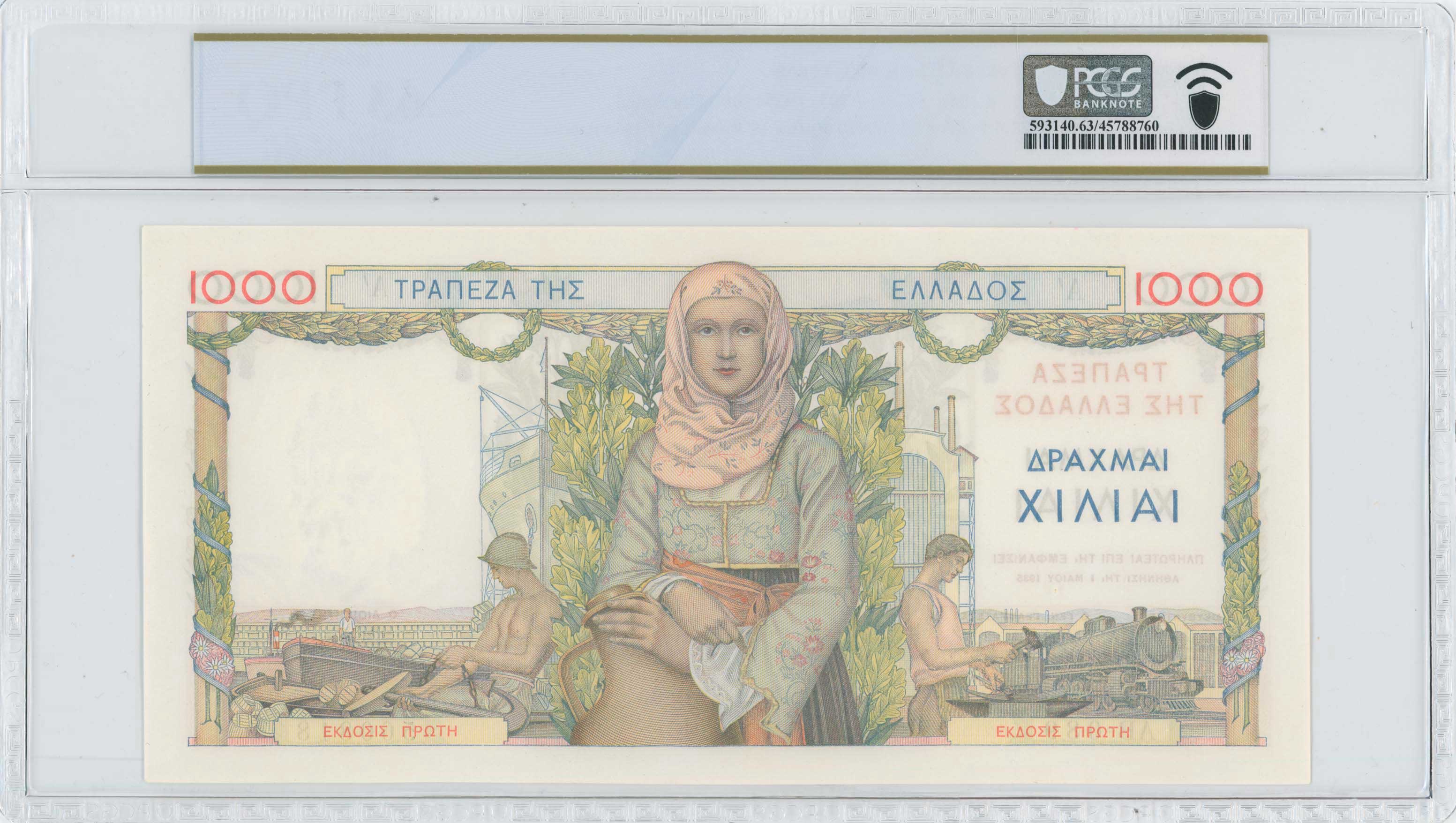 Lot 06581