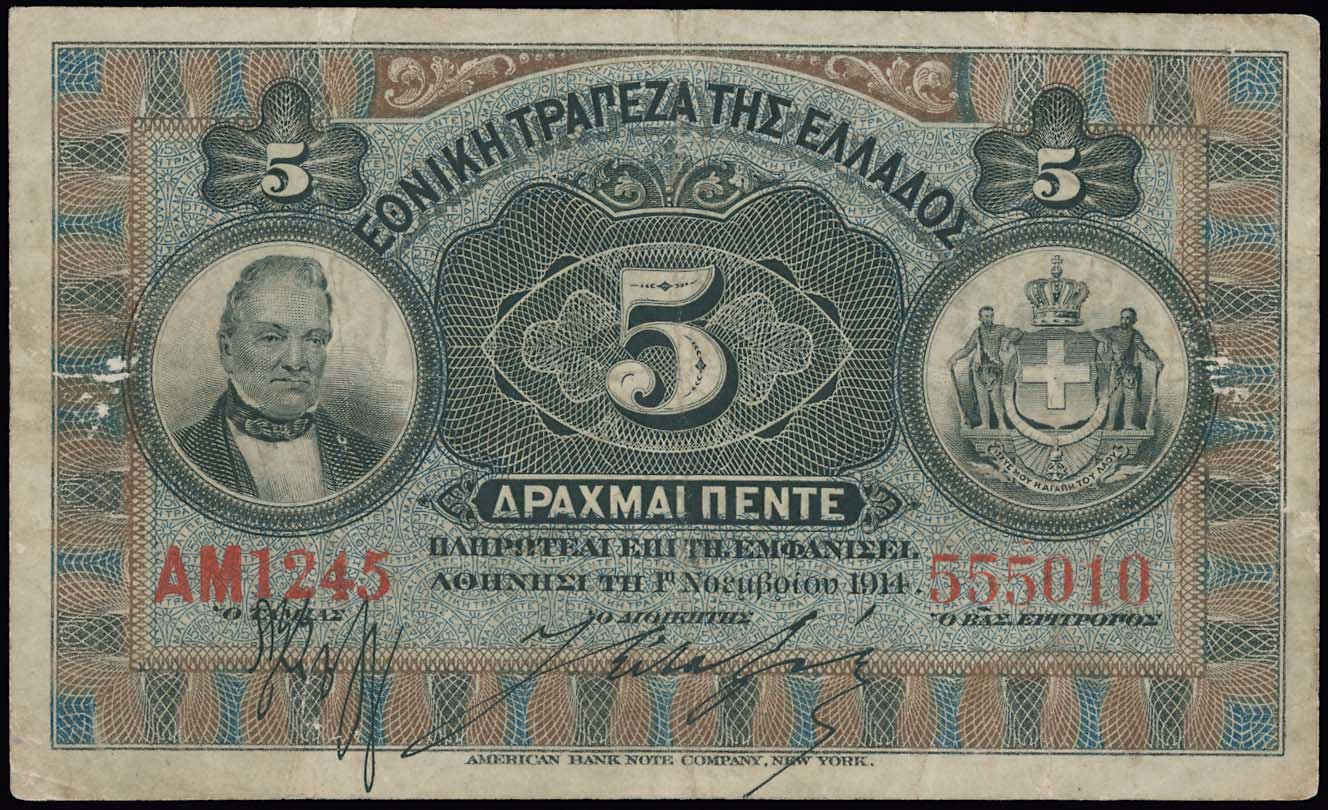 Lot 06545
