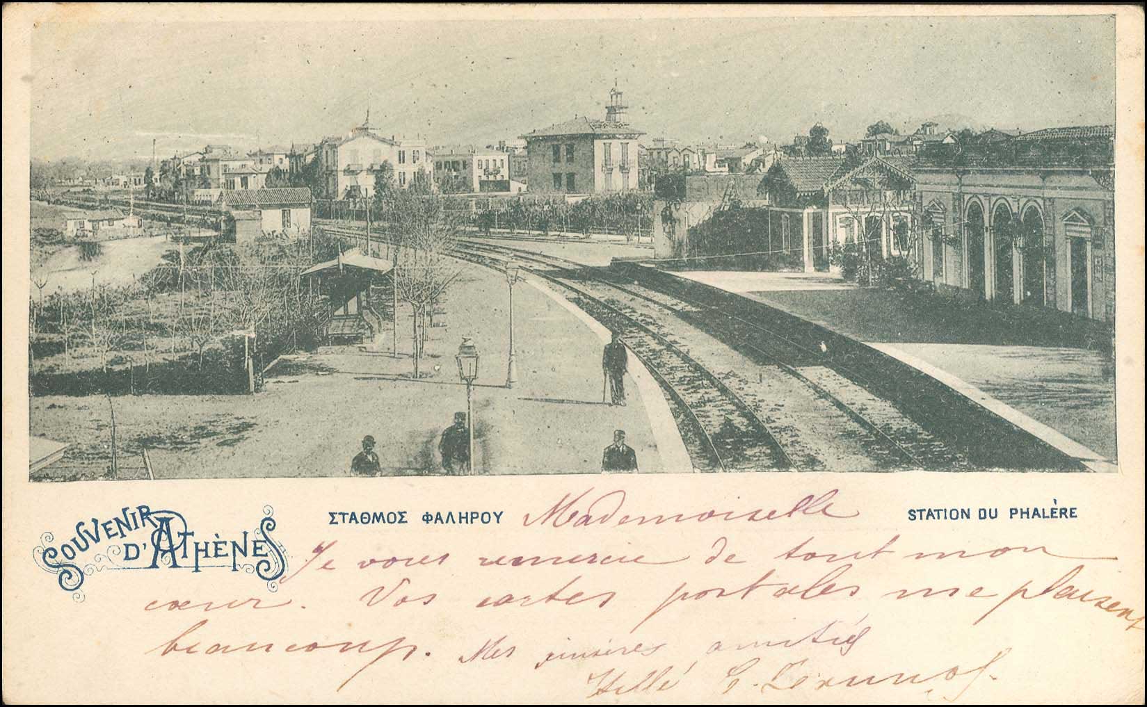 Lot 01508
