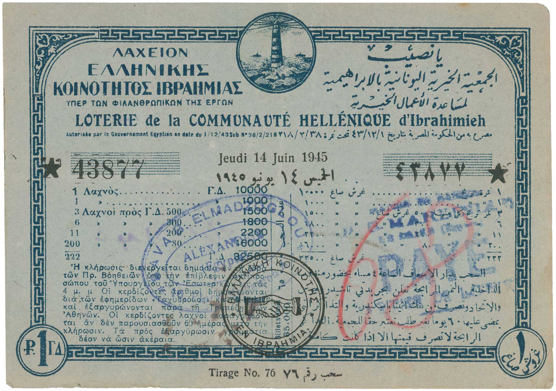 Lot 06845