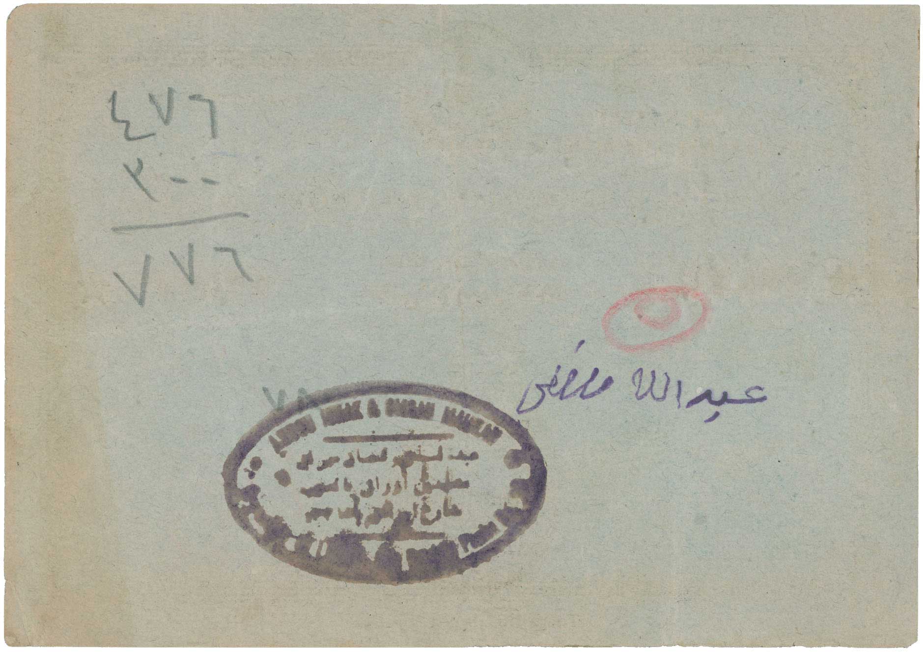 Lot 06845