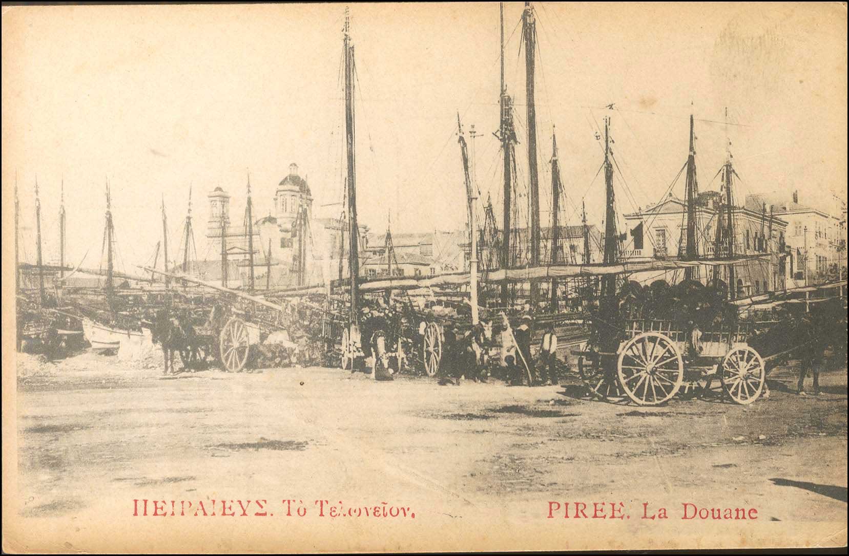 Lot 01513