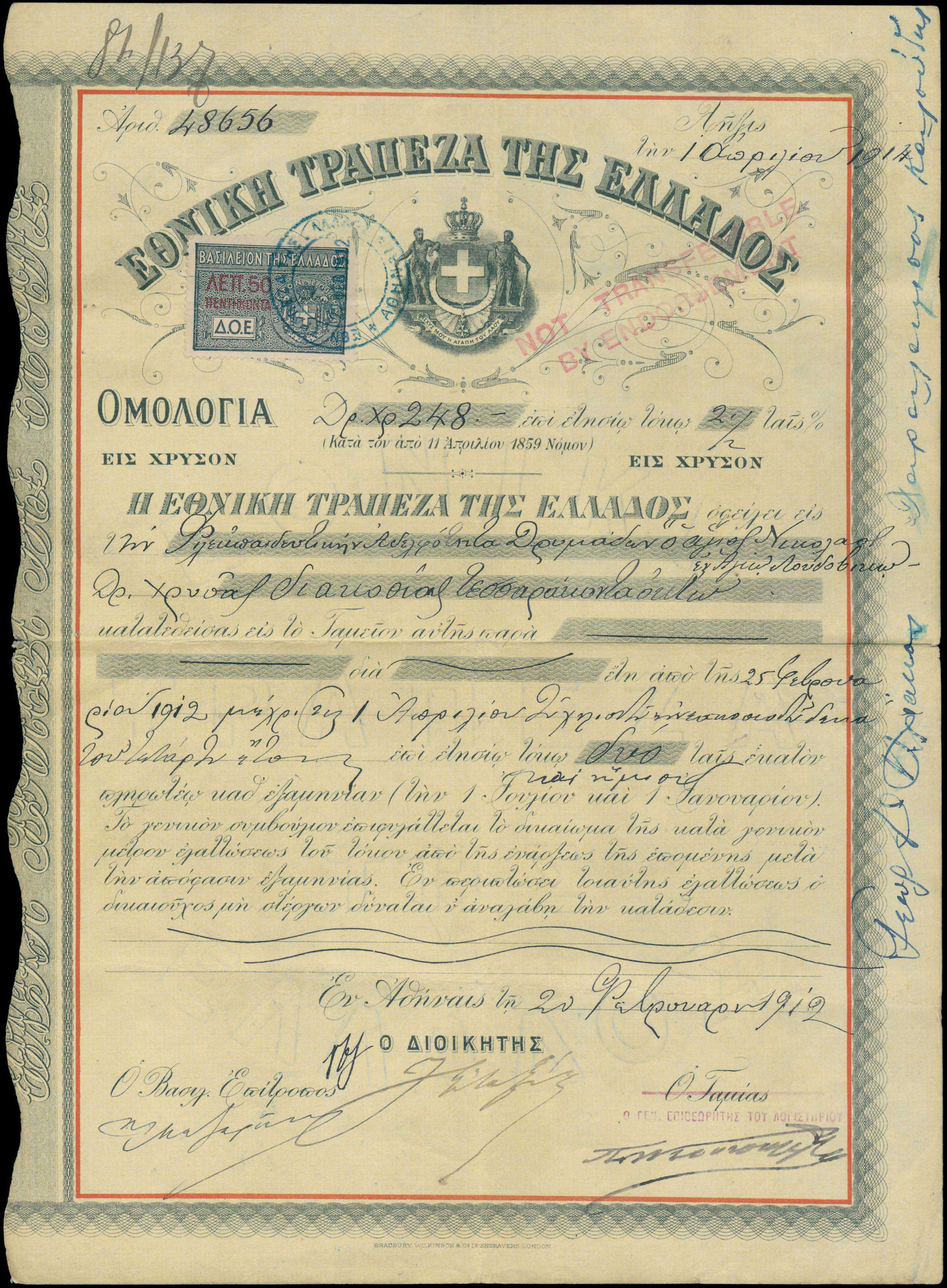 Lot 06709