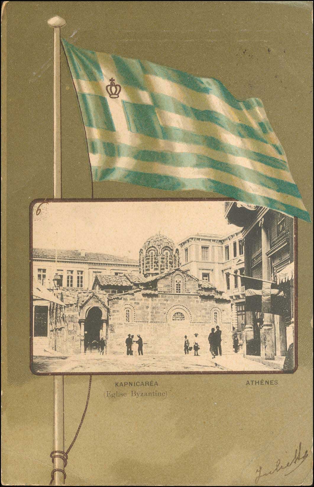 Lot 01608