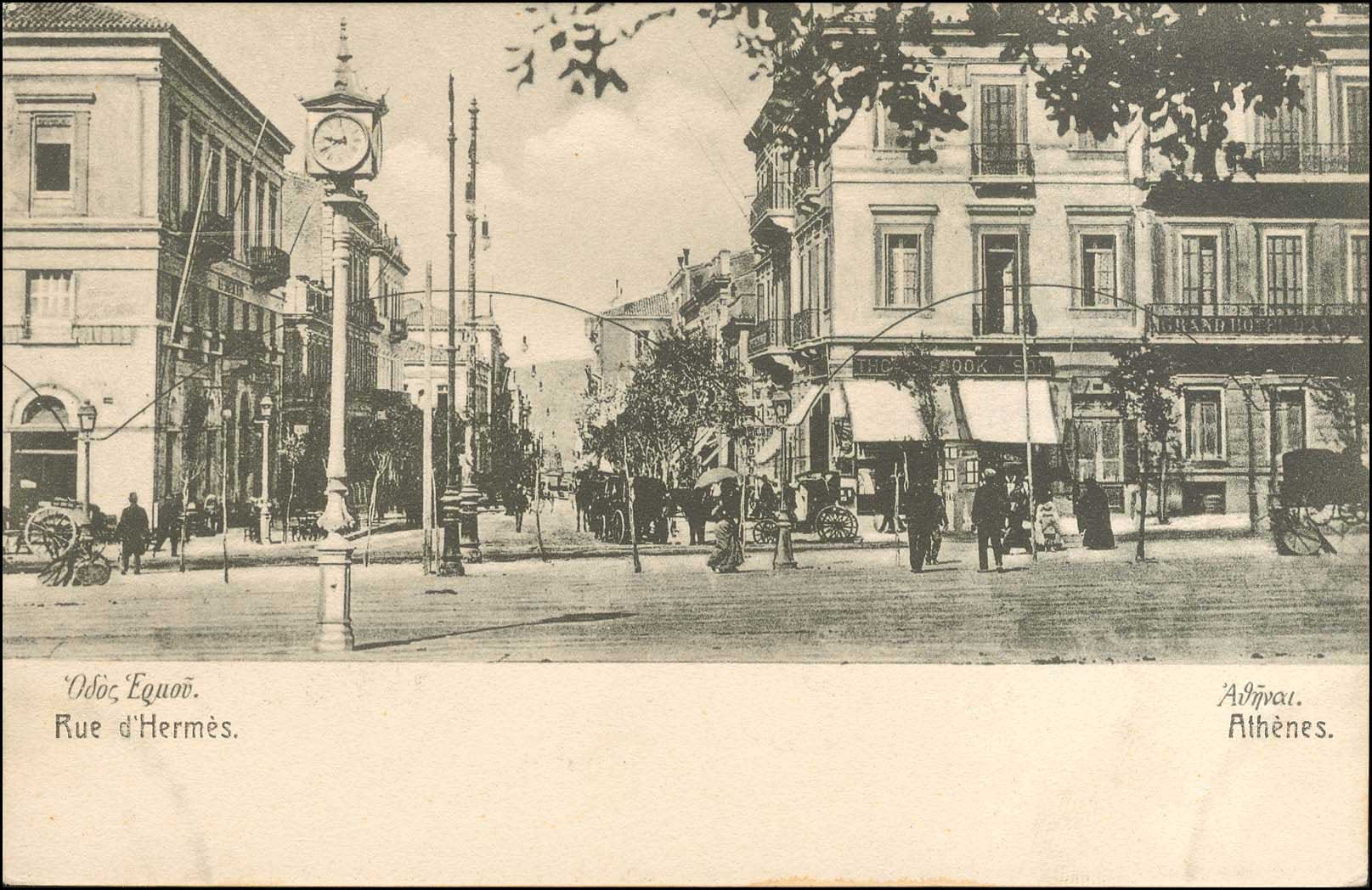 Lot 01623